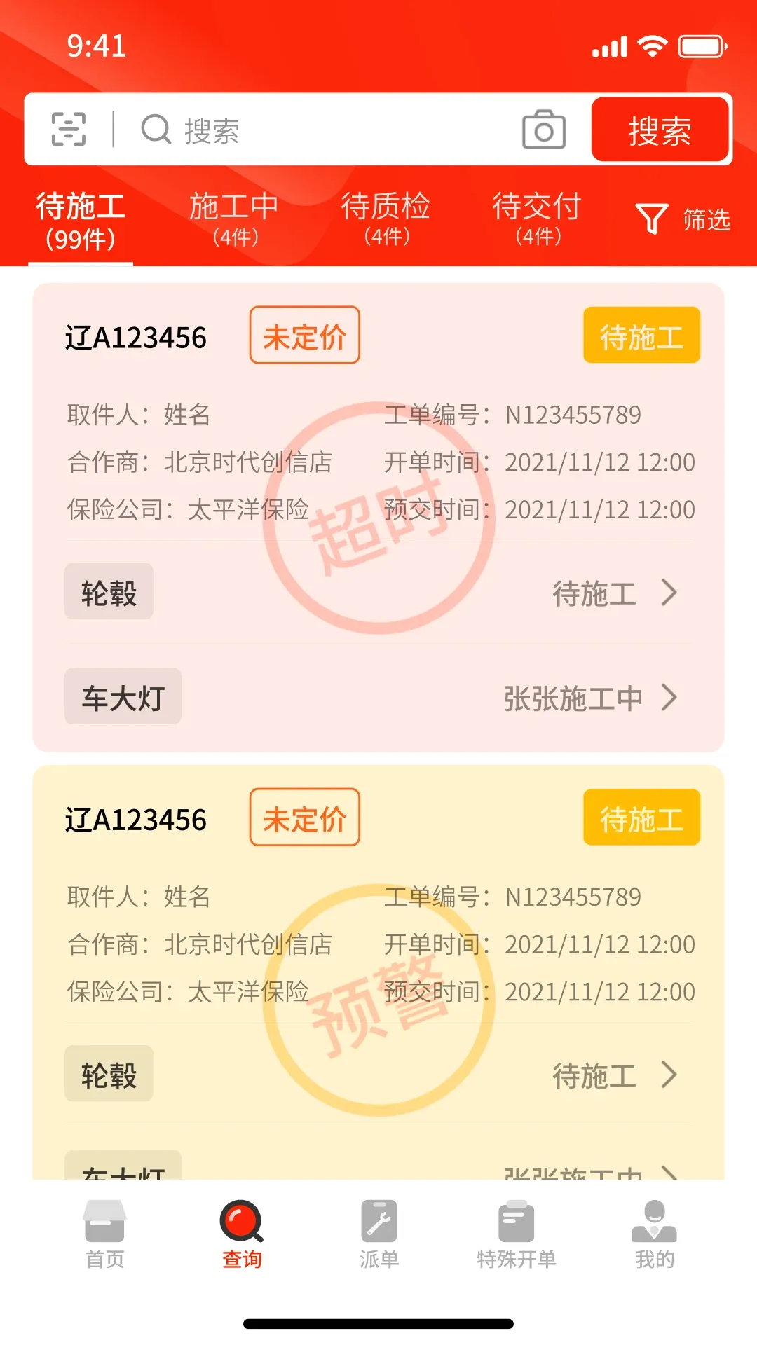 ���ǵ�̼2026���°汾v3.1.5 �ֻ����ͼ