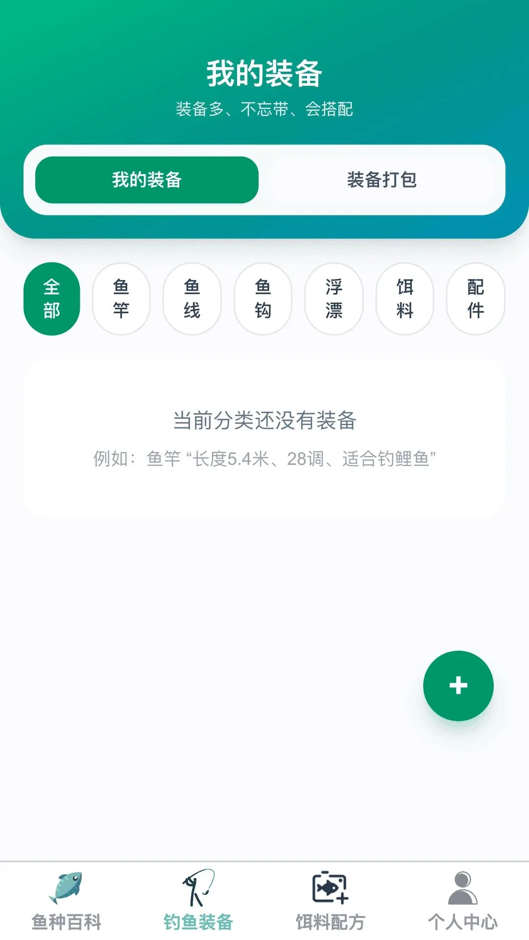 �в�Ѱ�氲׿���ֻ���v1.0.0 �ٷ������ͼ