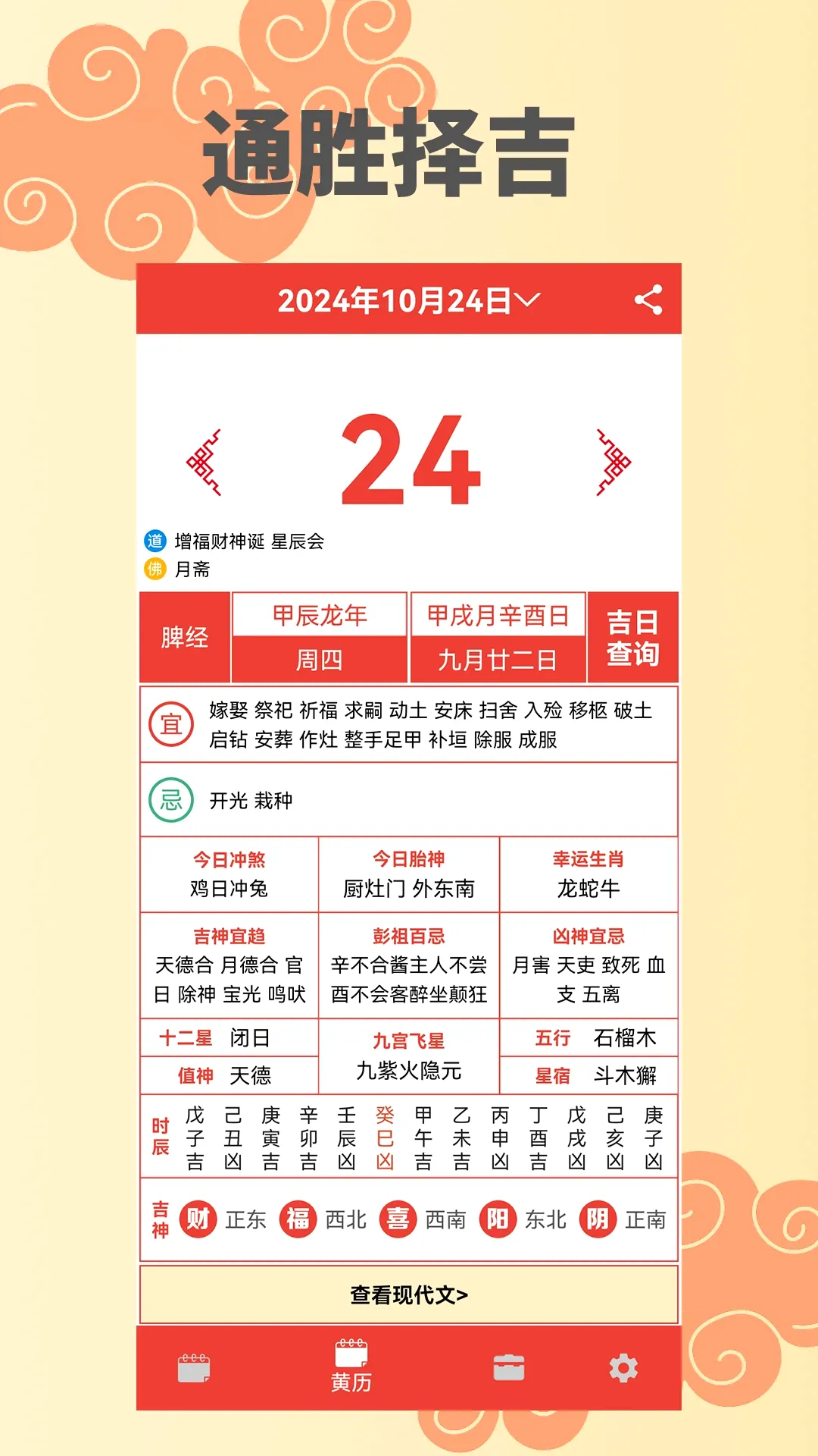 ����������(���չ���)v2.4.7 ��׿���ͼ