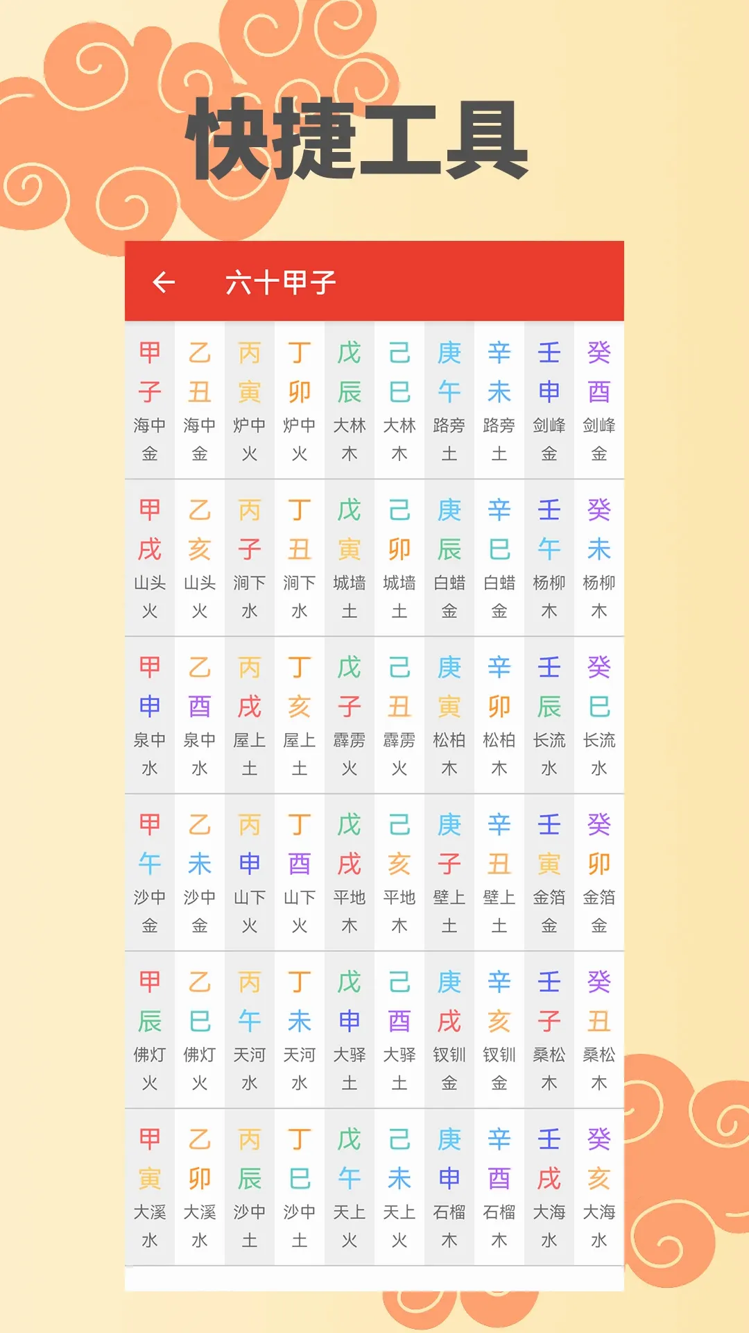 ����������(���չ���)v2.4.7 ��׿���ͼ