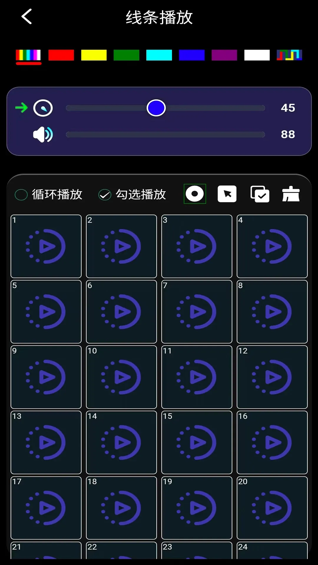 �ƿؾ���2026���°汾v2.0.4 ��׿���ͼ