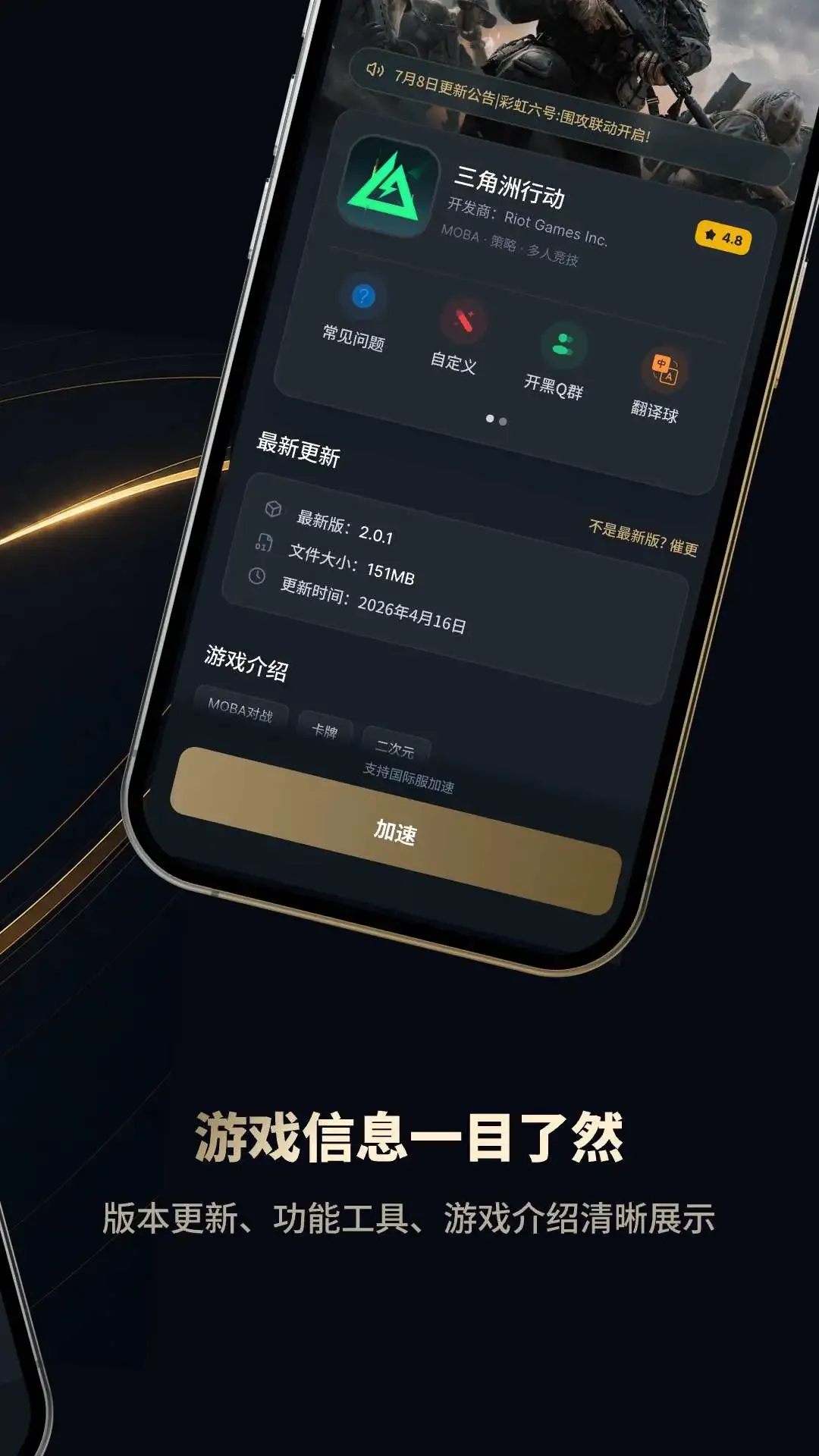 BB����2026�ٷ����°汾v1.0.5 ��׿���ͼ