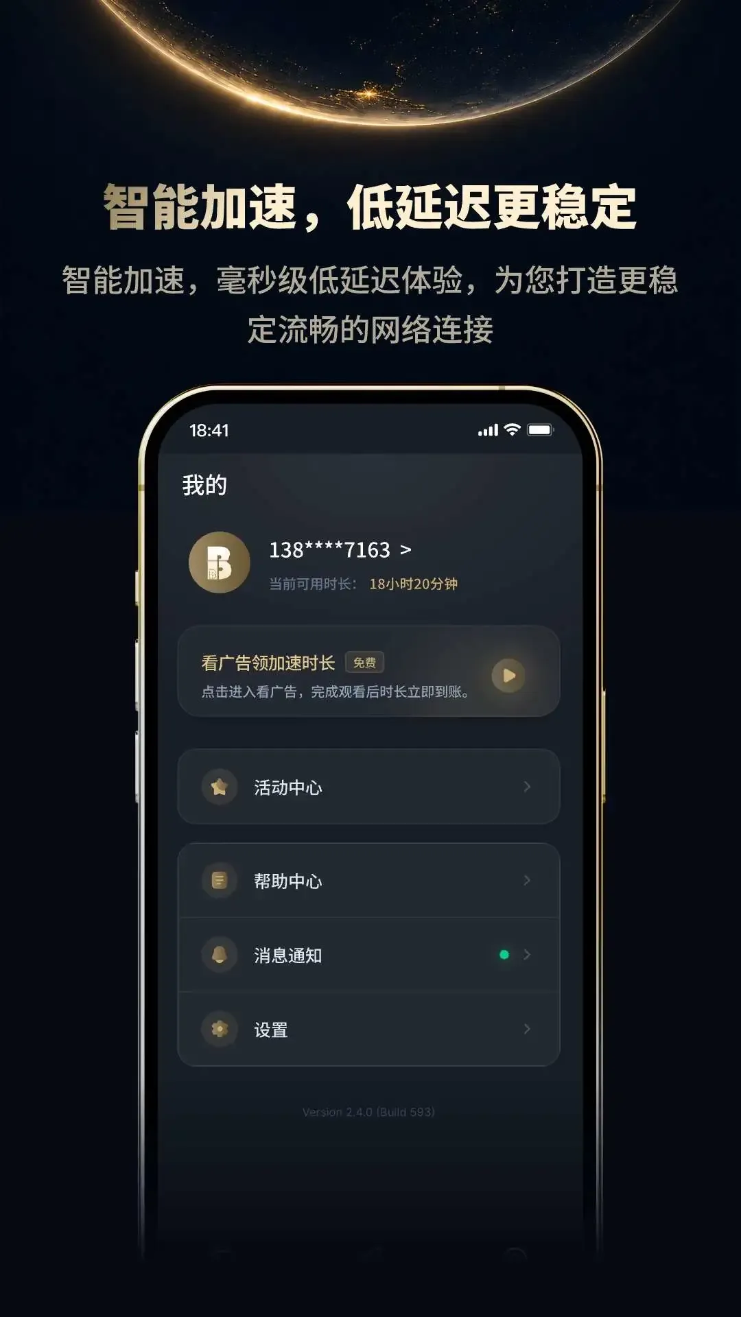 BB����2026�ٷ����°汾v1.0.5 ��׿���ͼ