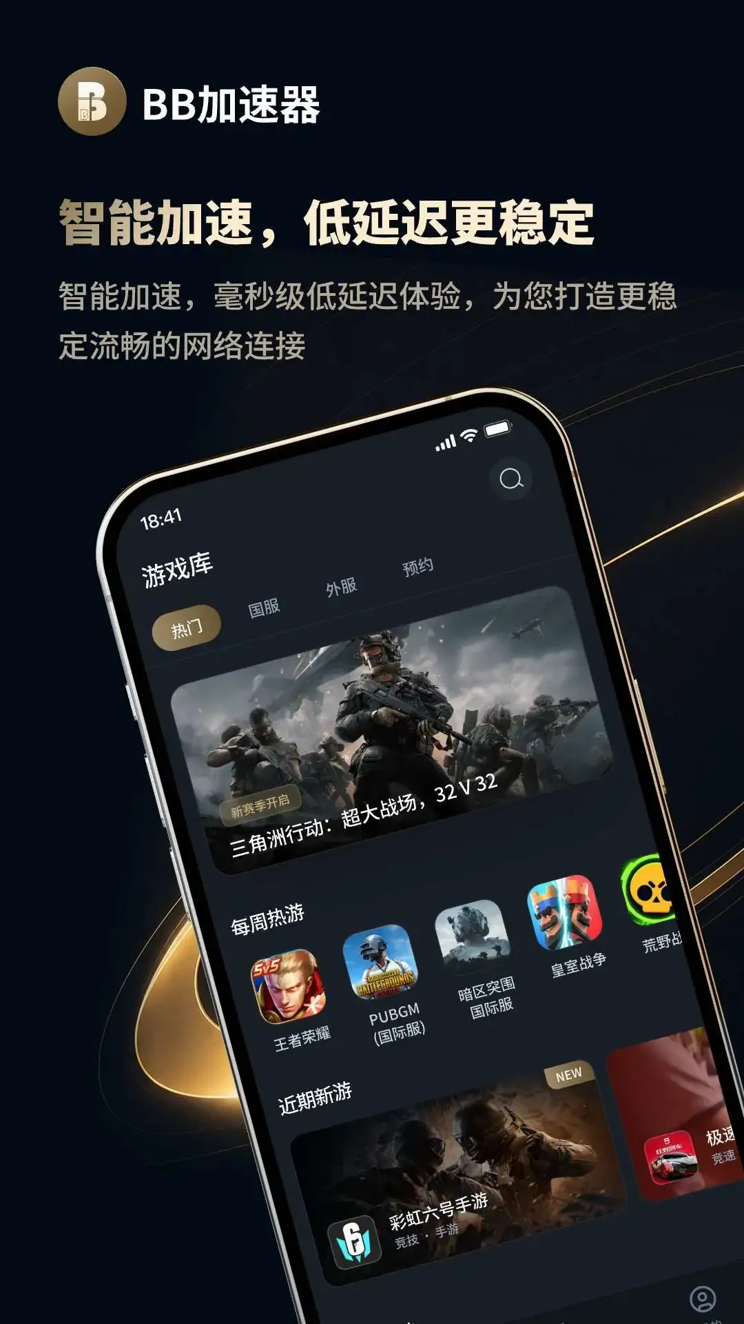 BB����2026�ٷ����°汾v1.0.5 ��׿���ͼ