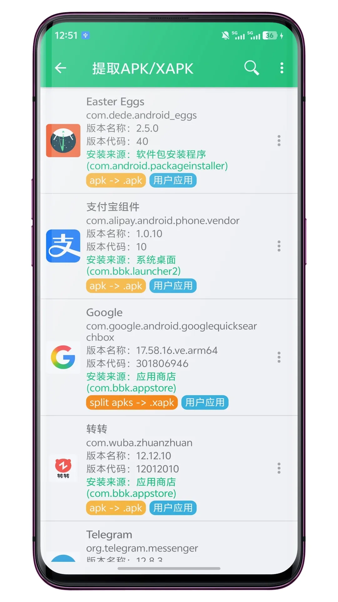 ��װ��������׿���ֻ���v1.2.6 ��׿���ͼ