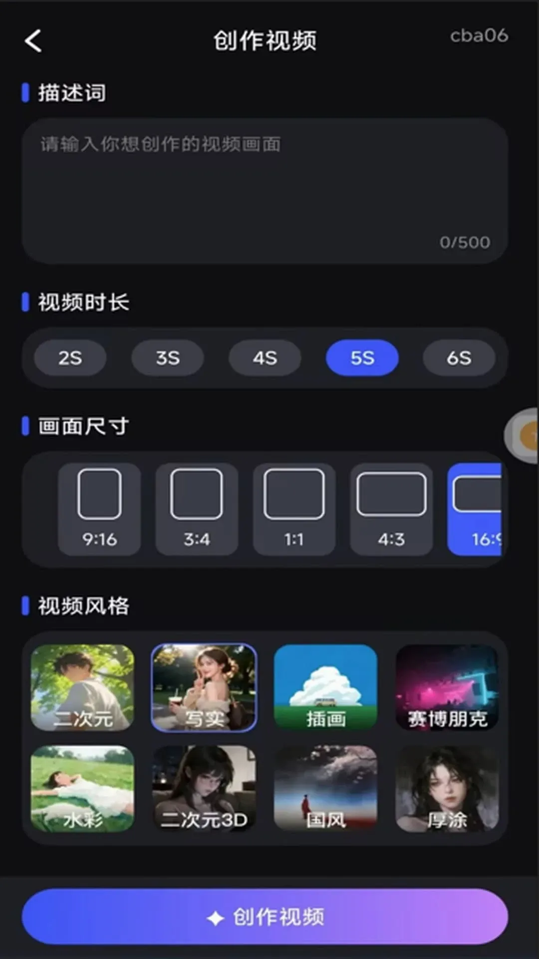 ȫ�� AI ��Ѱ���(AI��Ƶ��������)v1.0.0 ��Ѱ��ͼ