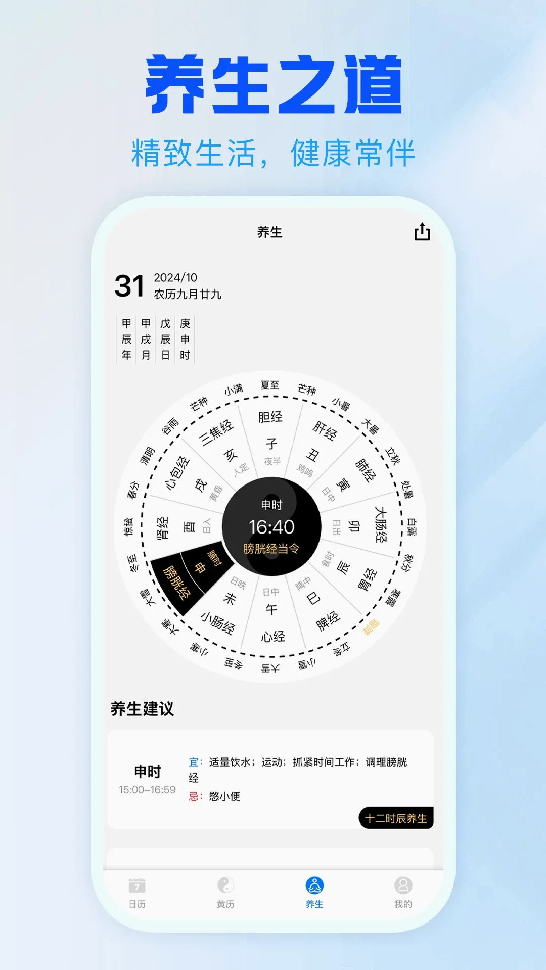 ��������2026�ٷ����°汾v1.0.9 ��׿���ͼ