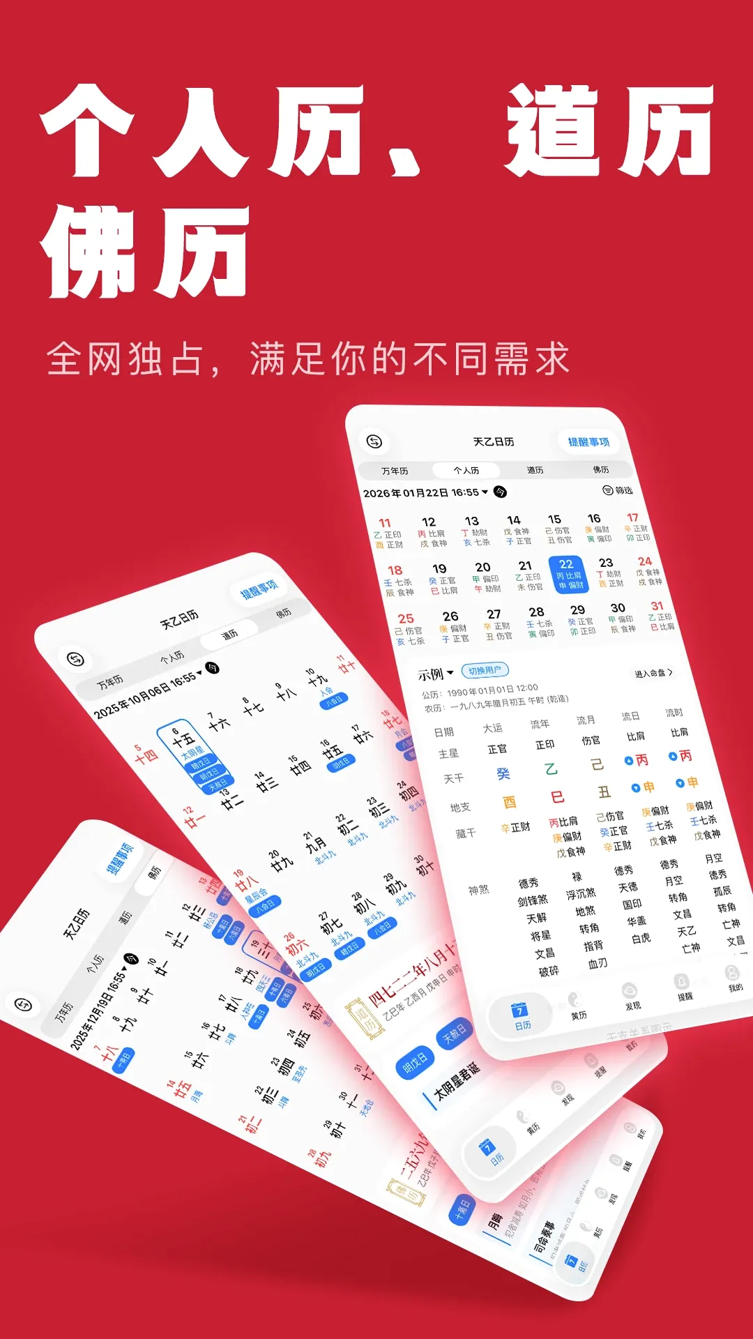 ��������2026�ٷ����°汾v1.0.9 ��׿���ͼ
