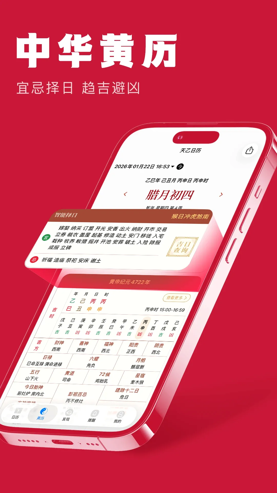 ��������2026�ٷ����°汾v1.0.9 ��׿���ͼ
