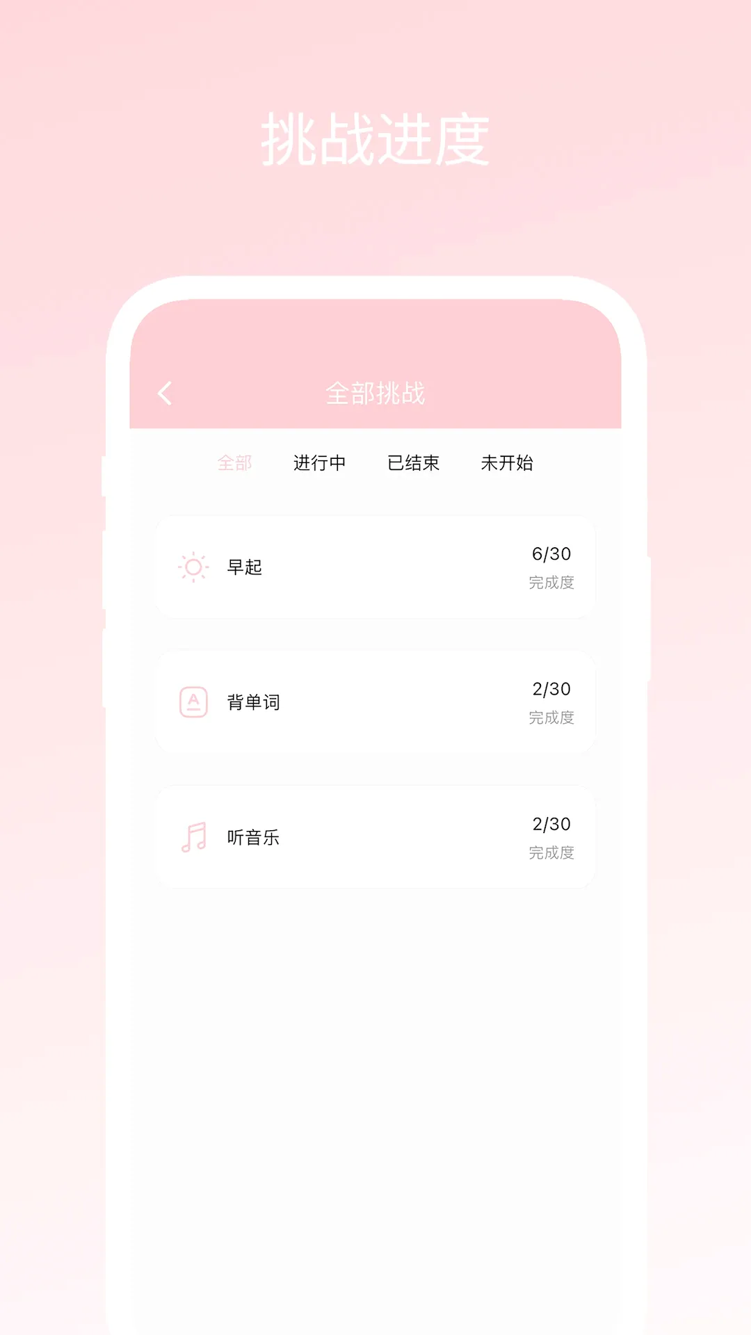 ��ʮ����ս(ϰ����ս)v1.0.2 �ٷ������ͼ