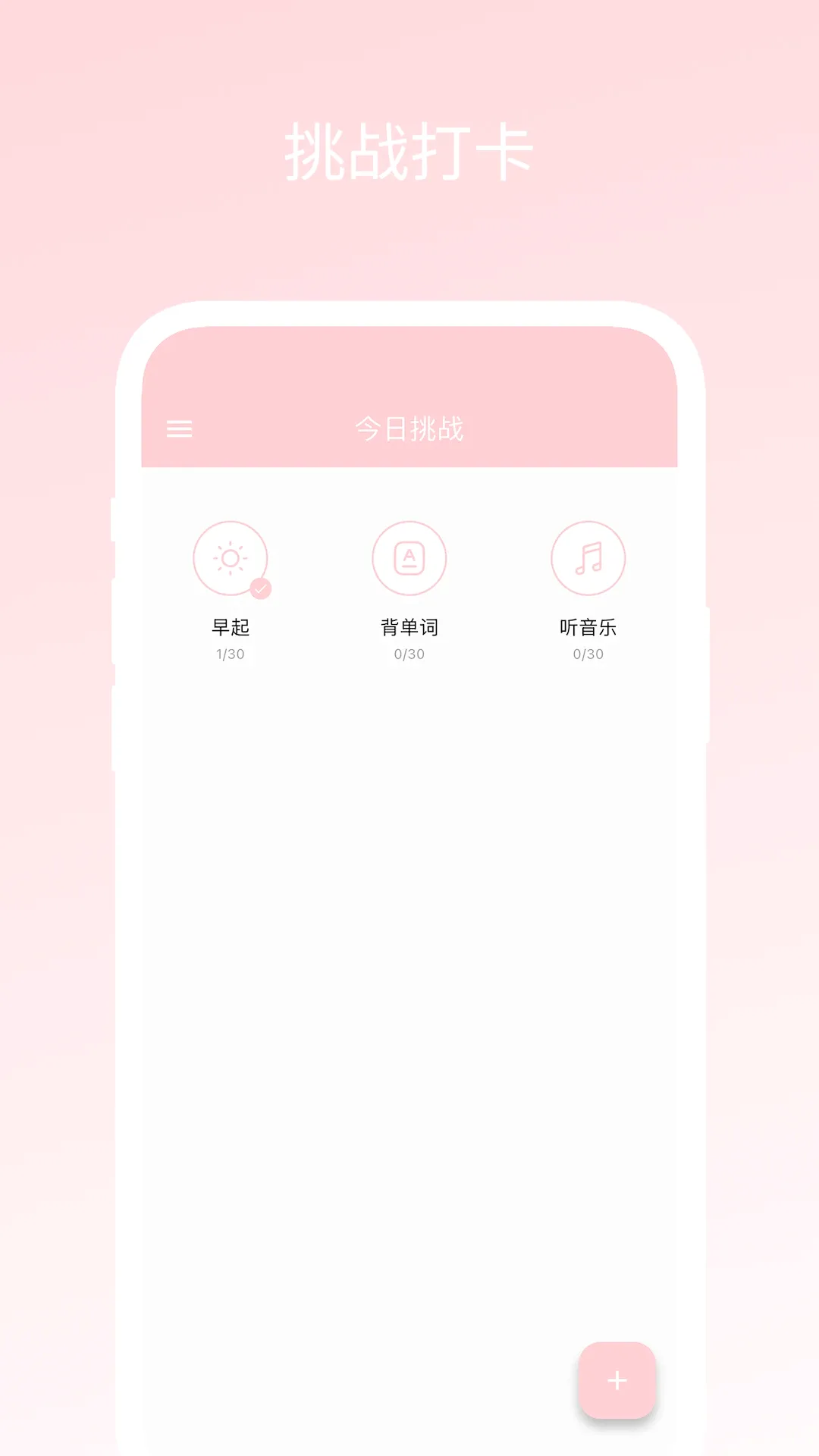 ��ʮ����ս(ϰ����ս)v1.0.2 �ٷ������ͼ