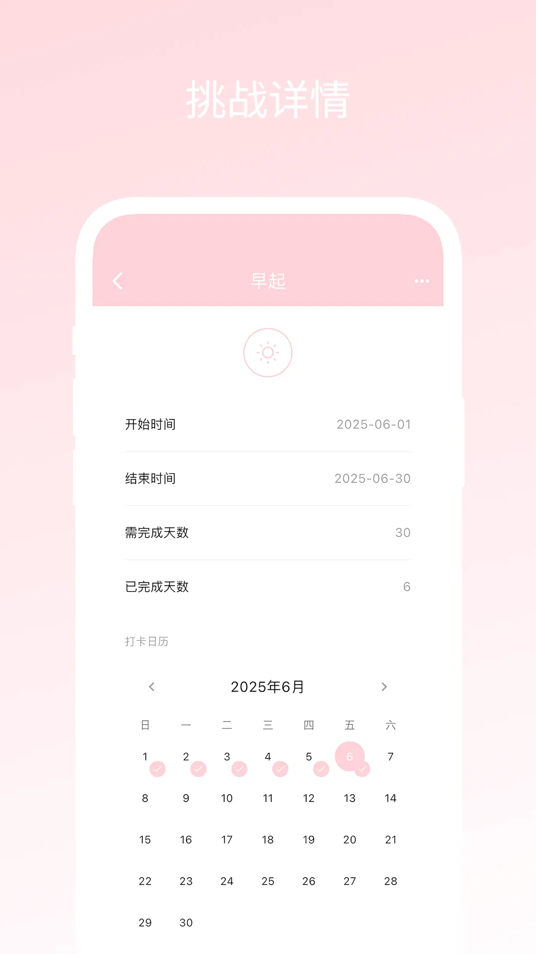 ��ʮ����ս(ϰ����ս)v1.0.2 �ٷ������ͼ