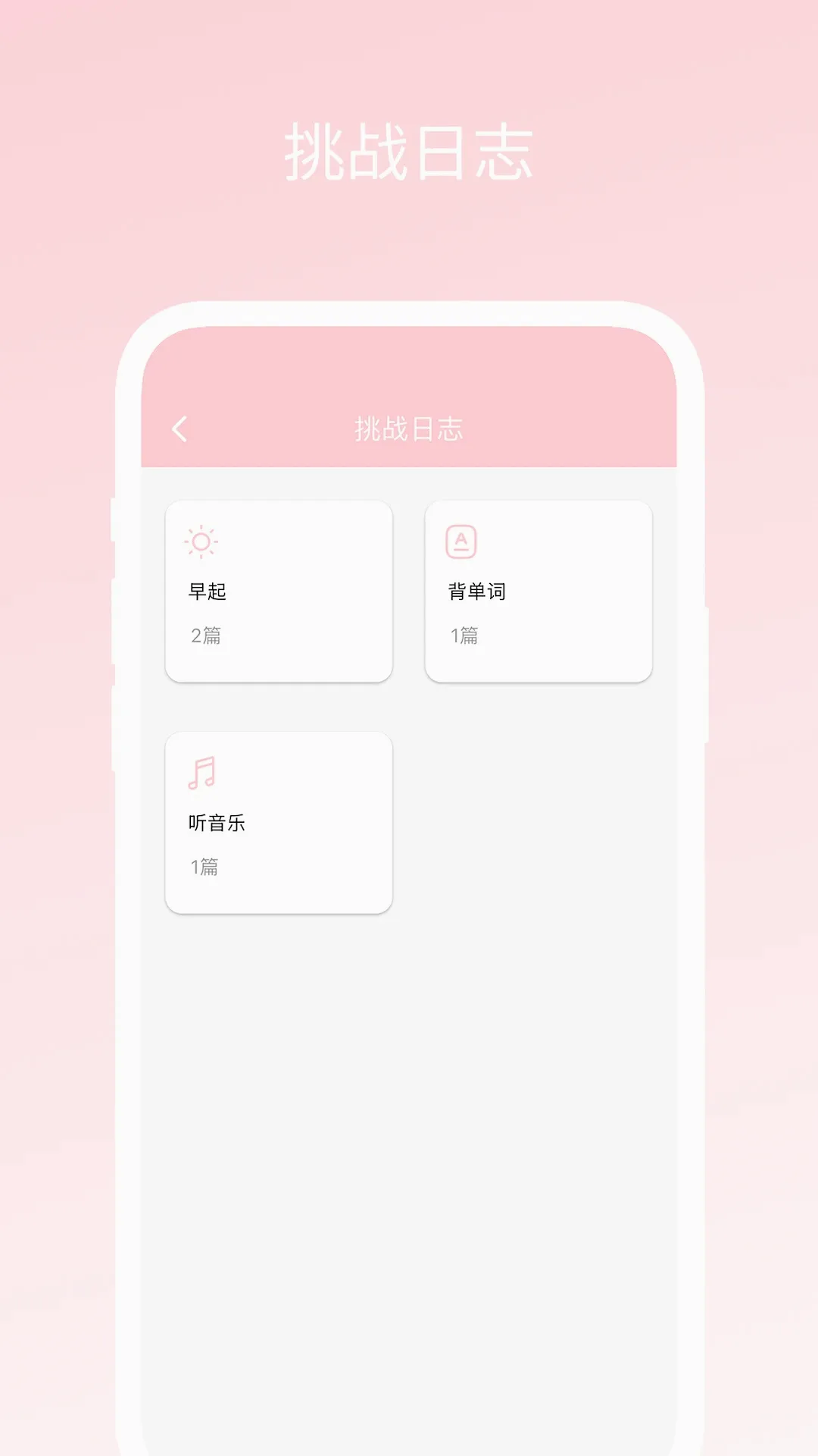 ��ʮ����ս(ϰ����ս)v1.0.2 �ٷ������ͼ