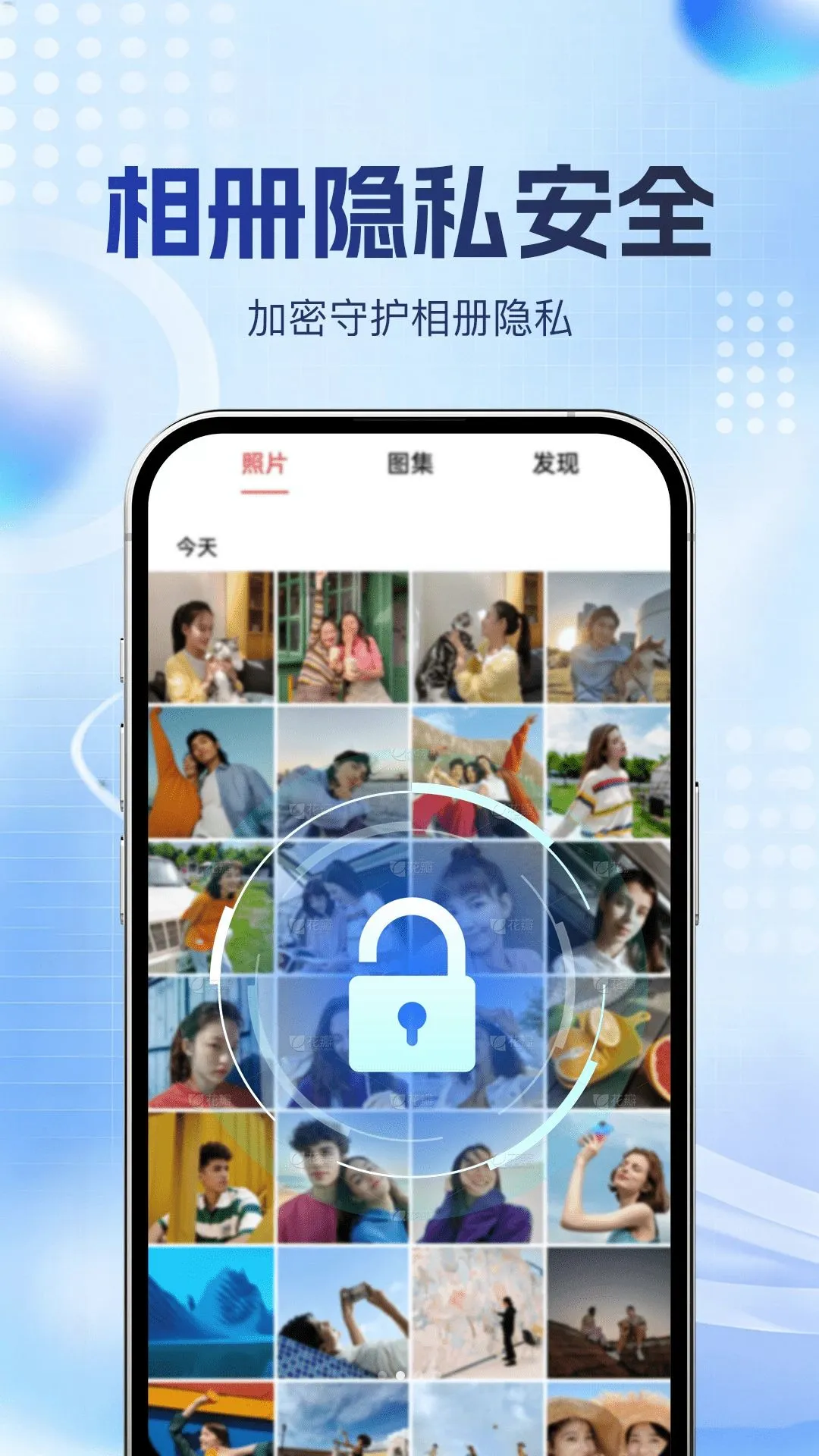 �ֻ�Ӧ����Plus(�ֻ�Ӧ����)v1.0.0 �ٷ������ͼ