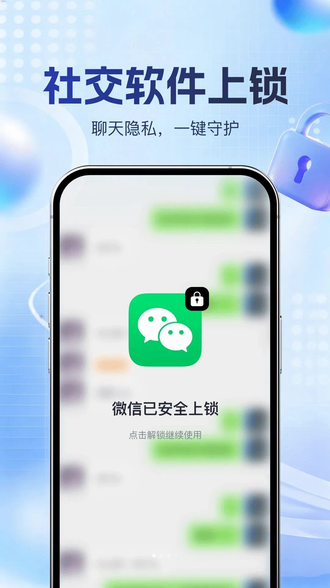 �ֻ�Ӧ����Plus(�ֻ�Ӧ����)v1.0.0 �ٷ������ͼ