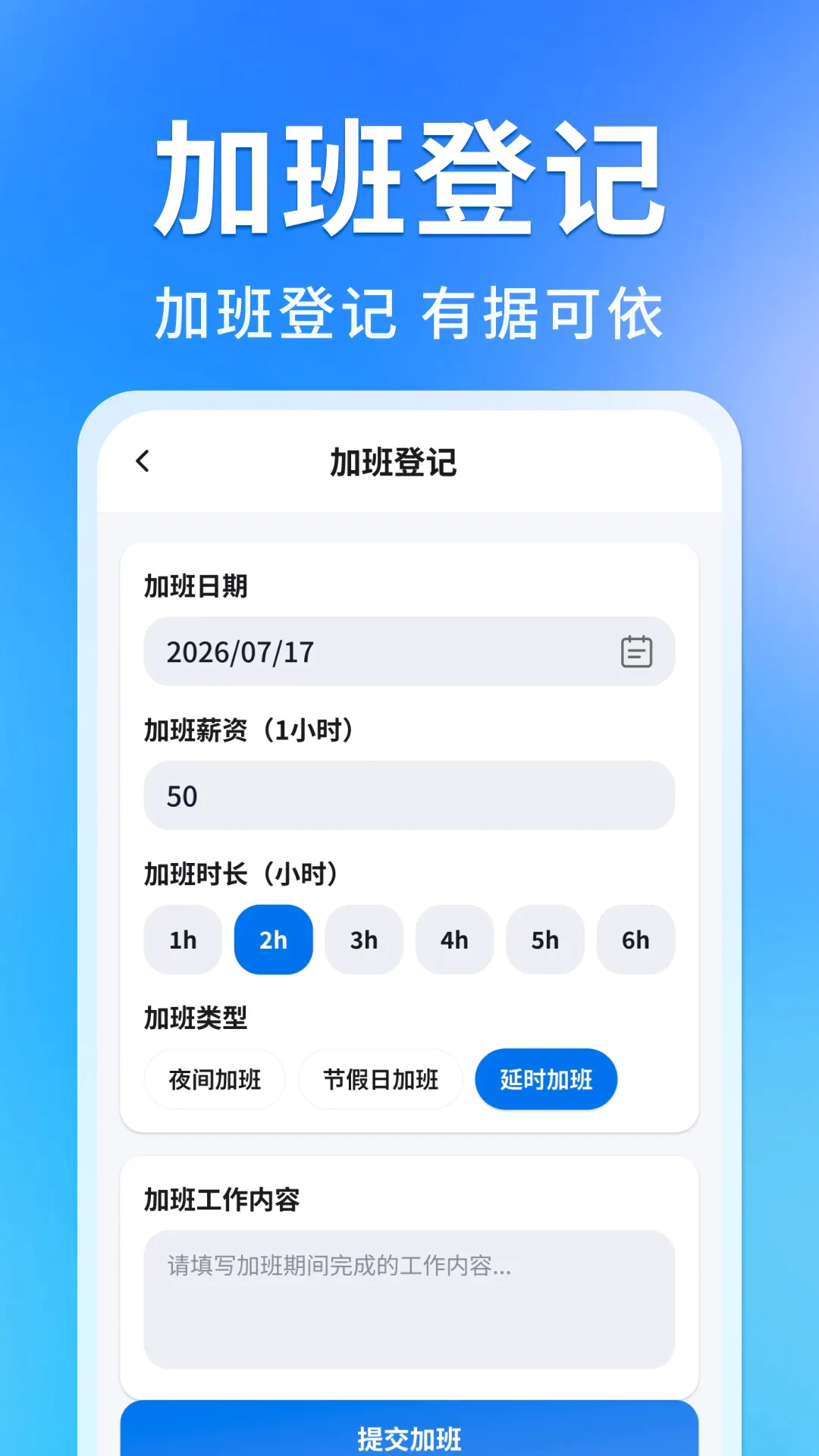 ���ؼǹ��ǳ���2026�ٷ����°汾v1.1.2.5 ��׿���ͼ