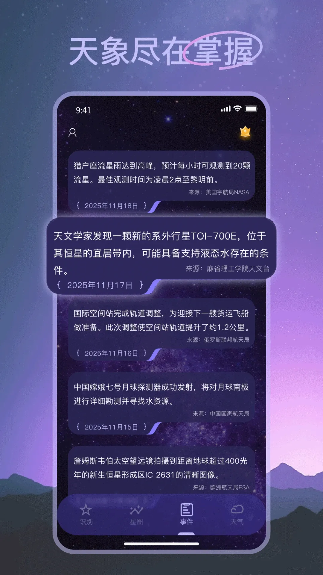 ���Ĺ۲�2026���°汾v2.2.5 ��Ѱ��ͼ