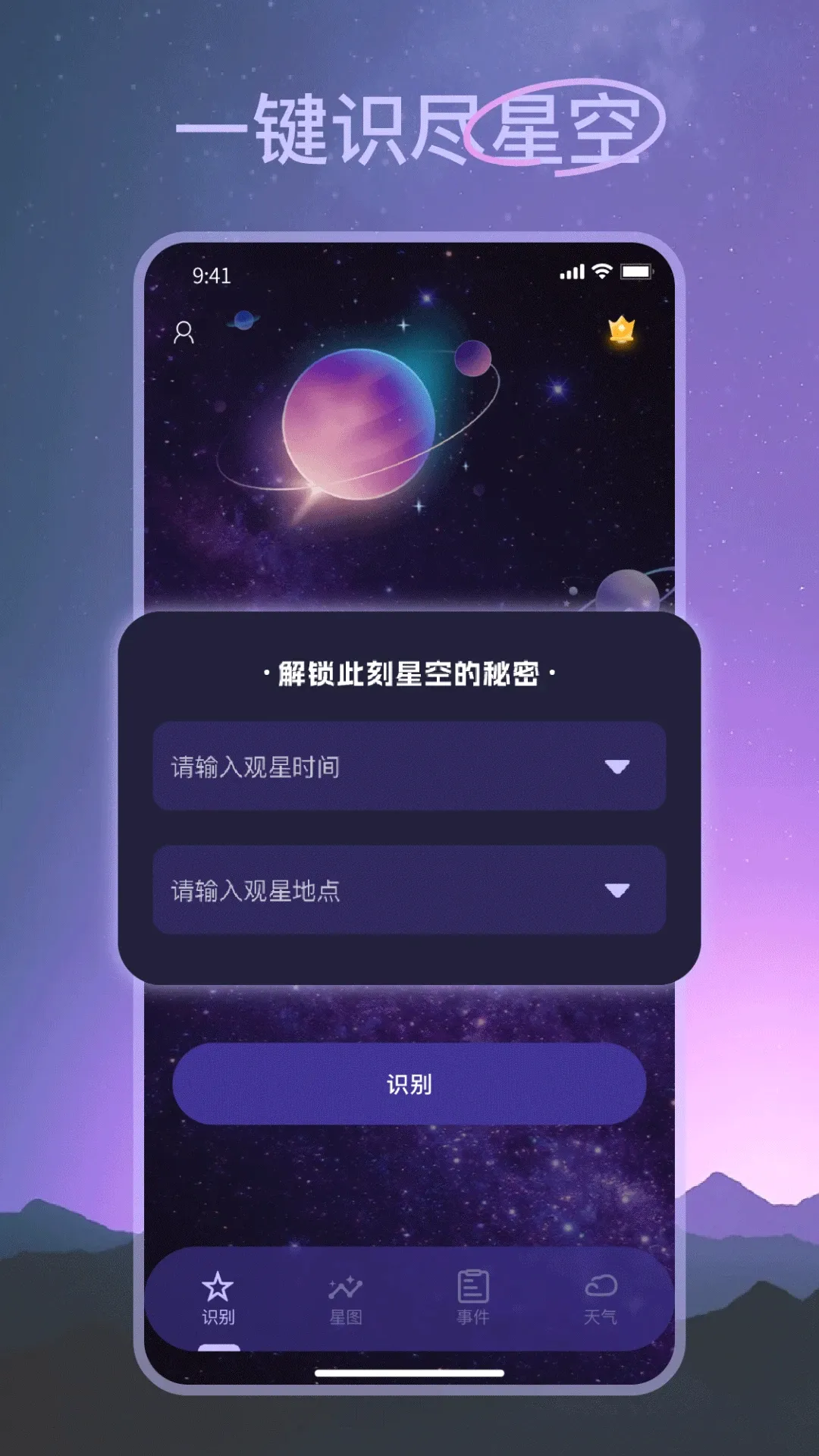 ���Ĺ۲�2026���°汾v2.2.5 ��Ѱ��ͼ