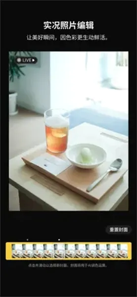 Colorby图片(图片修图工具) Colorby图片(图片修图工具)