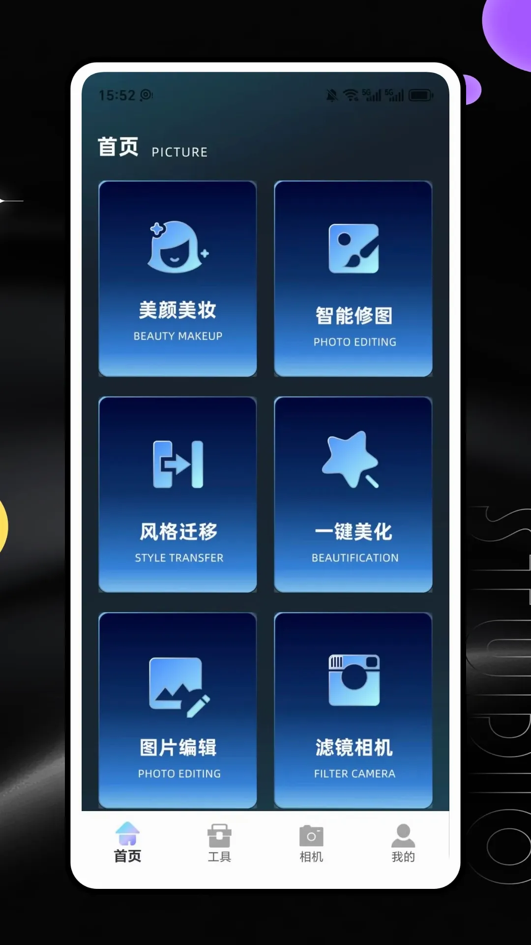 ColorbyͼƬ(ͼƬ��ͼ����)v1.0.4 �ֻ����ͼ