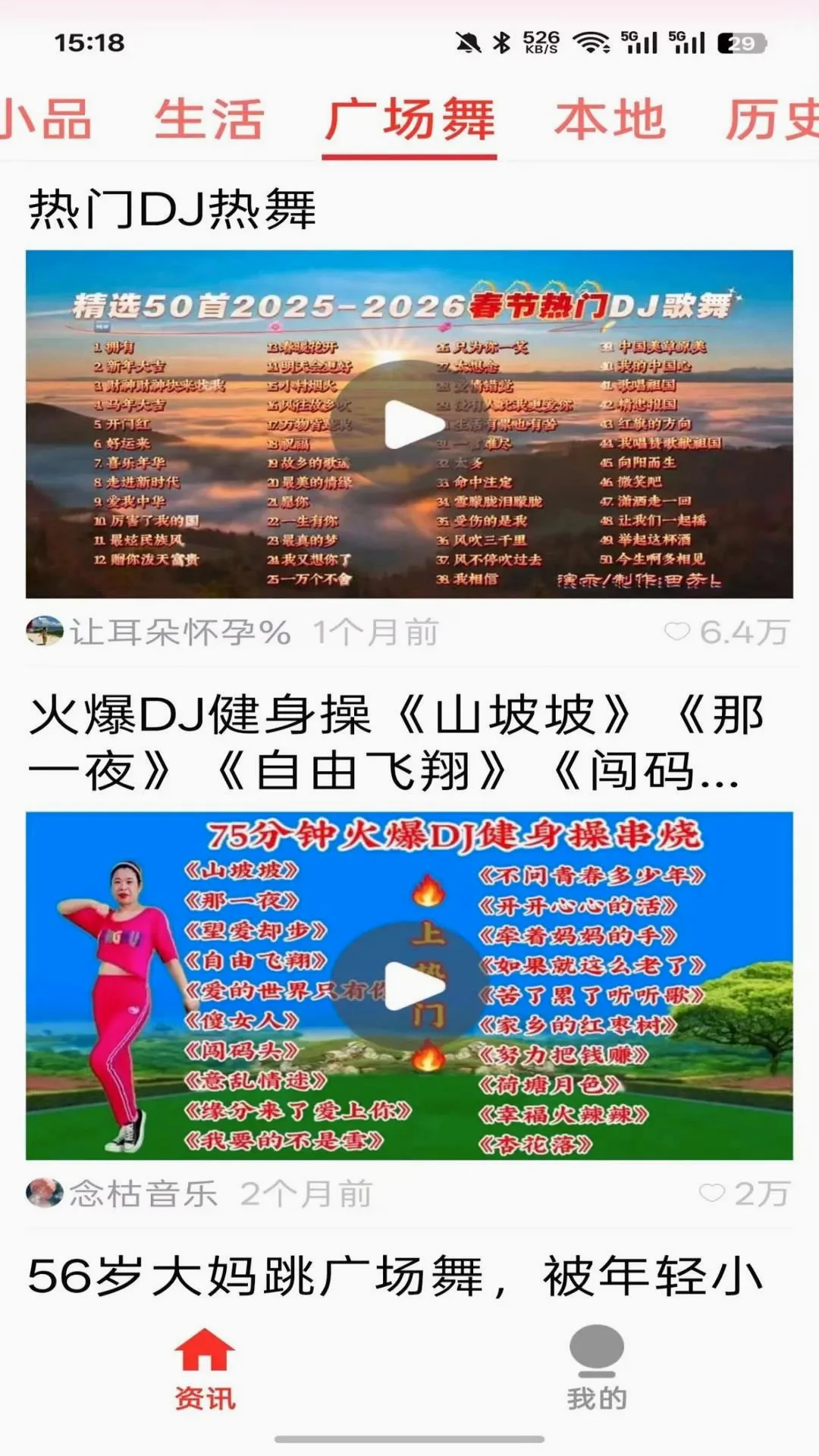 ������Ѷ���ٰ������ֻ���v3.0.0 �ٷ������ͼ