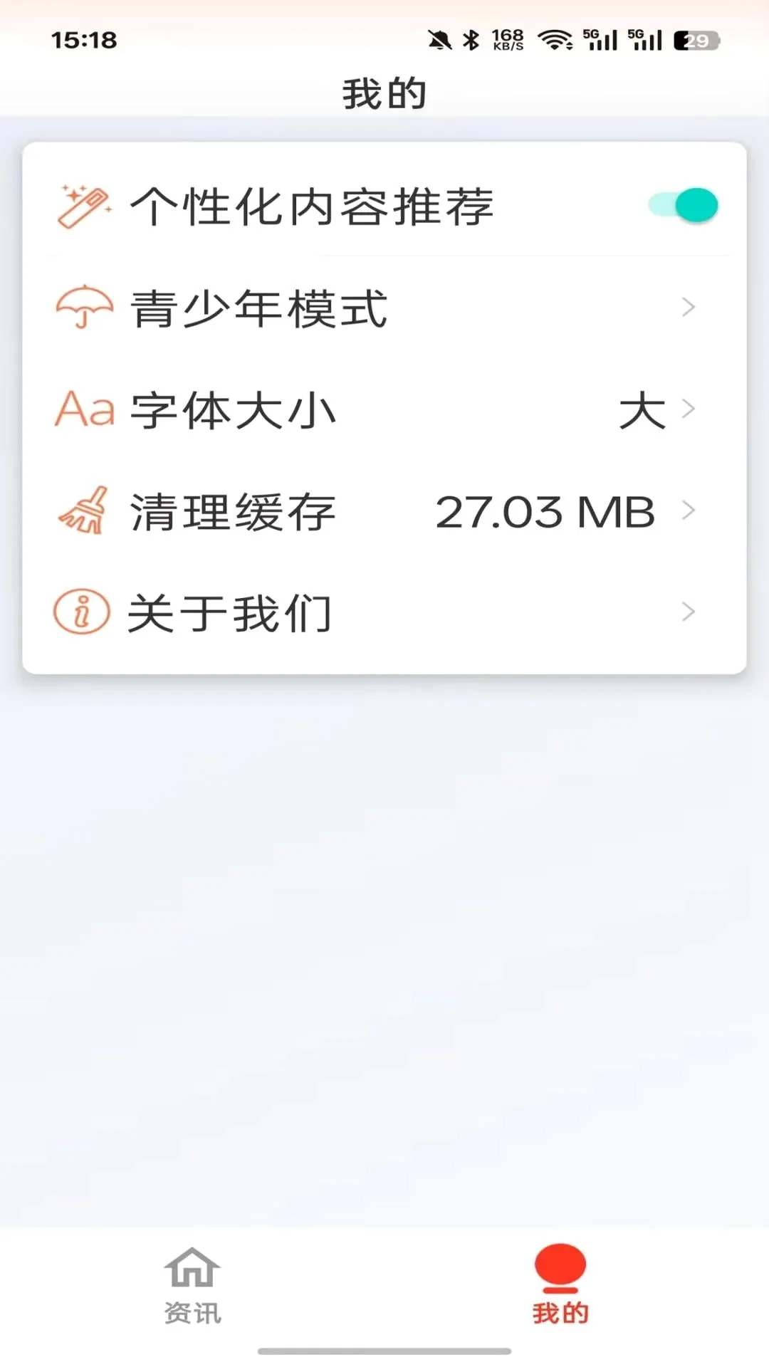 ������Ѷ���ٰ������ֻ���v3.0.0 �ٷ������ͼ