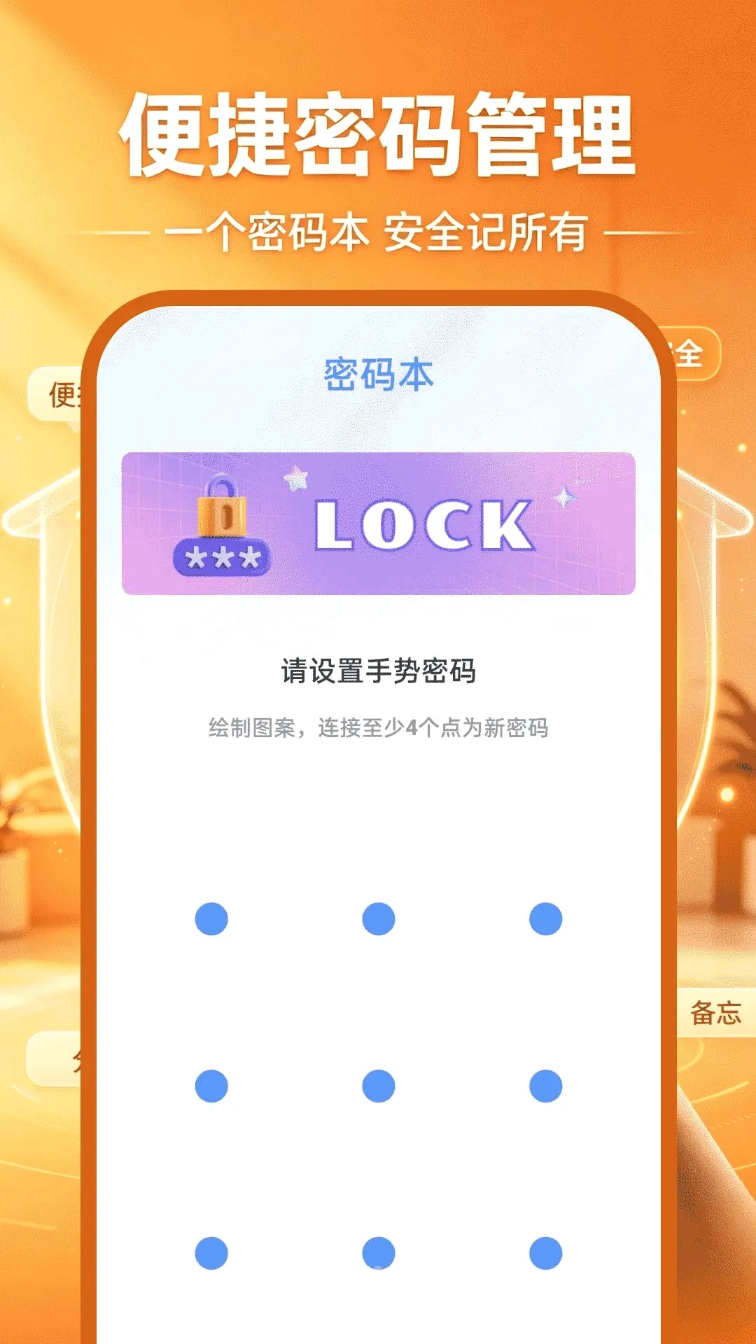 �ƶ�������Ѽ��������׿���ֻ���v1.0.1 ��Ѱ��ͼ