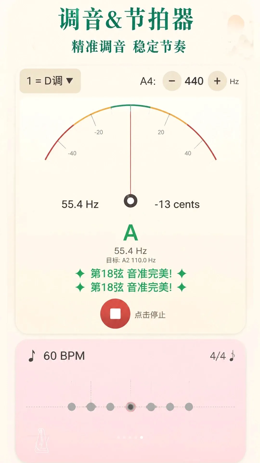 �غ�����APP�����ֻ���v1.0 �ֻ����ͼ