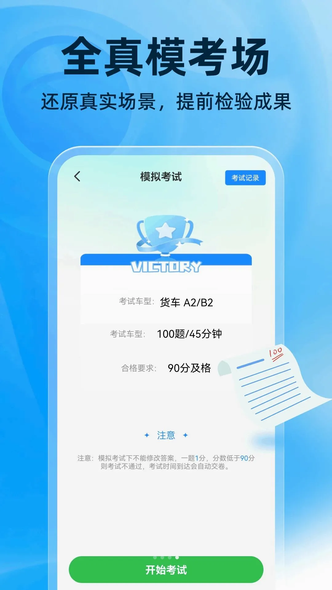 321��֤���������ֻ���v1.0.5 ��Ѱ��ͼ