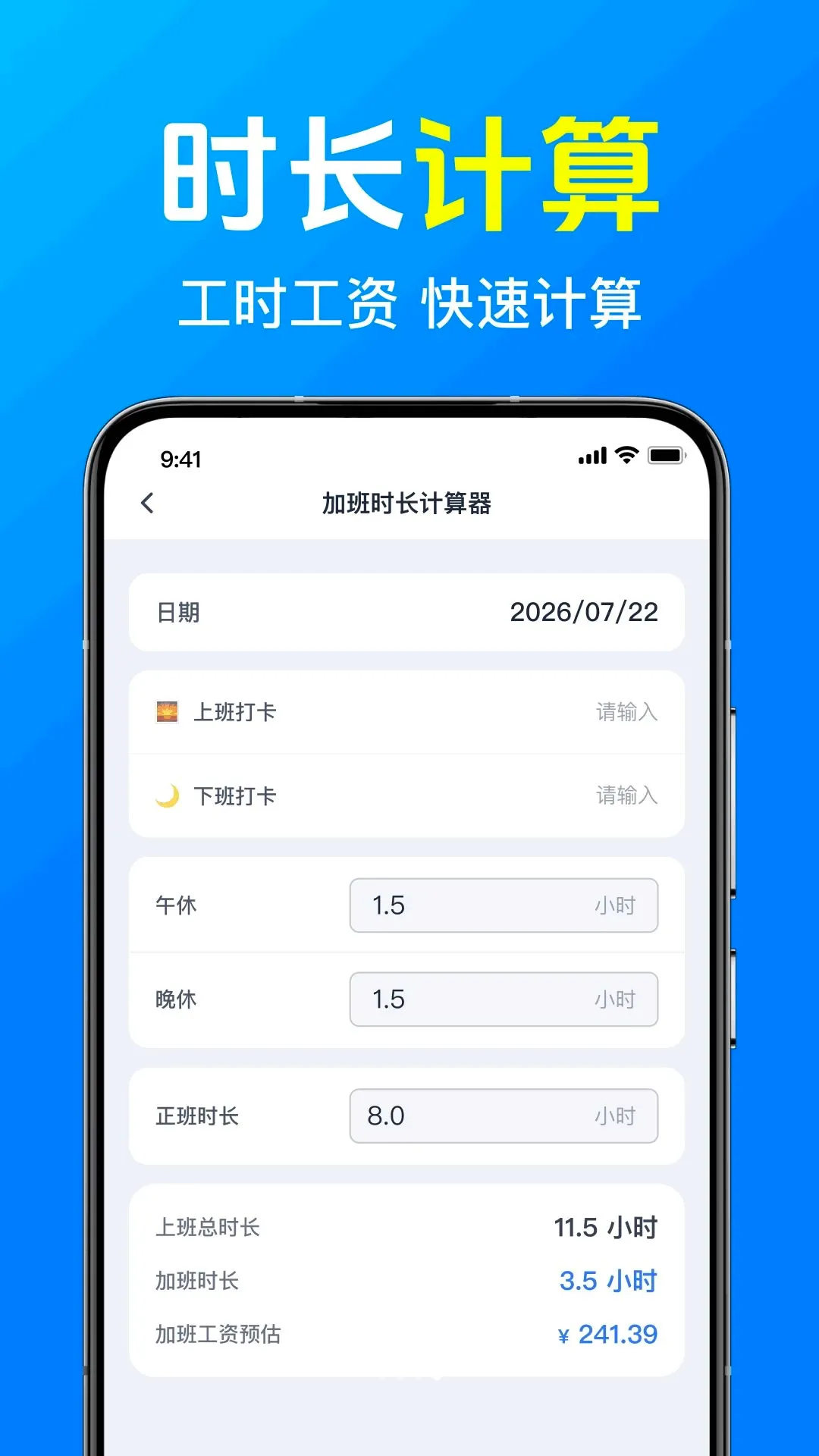 ���ļǹ��Ӱ��(��ʱн�ʹ���)v1.0.1.1002 ��Ѱ��ͼ