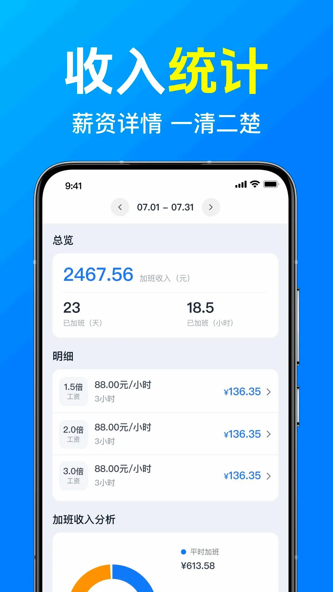 ���ļǹ��Ӱ��(��ʱн�ʹ���)v1.0.1.1002 ��Ѱ��ͼ
