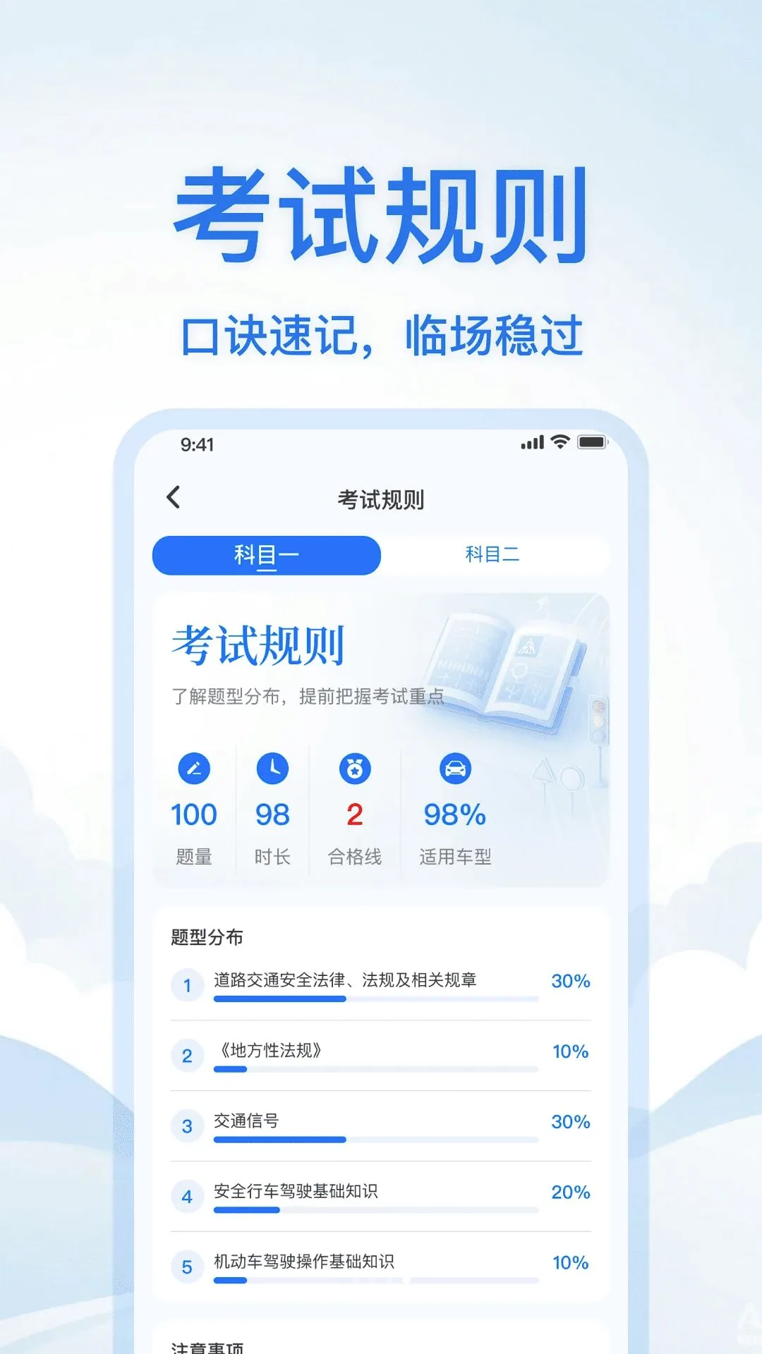 ��У��Ŀһ����ͨ��׿���ֻ���v1.0.0 ��Ѱ��ͼ