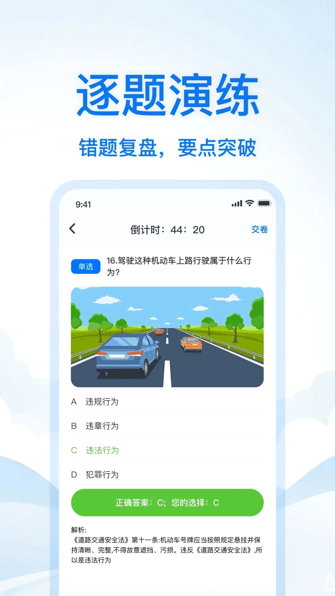 ��У��Ŀһ����ͨ��׿���ֻ���v1.0.0 ��Ѱ��ͼ