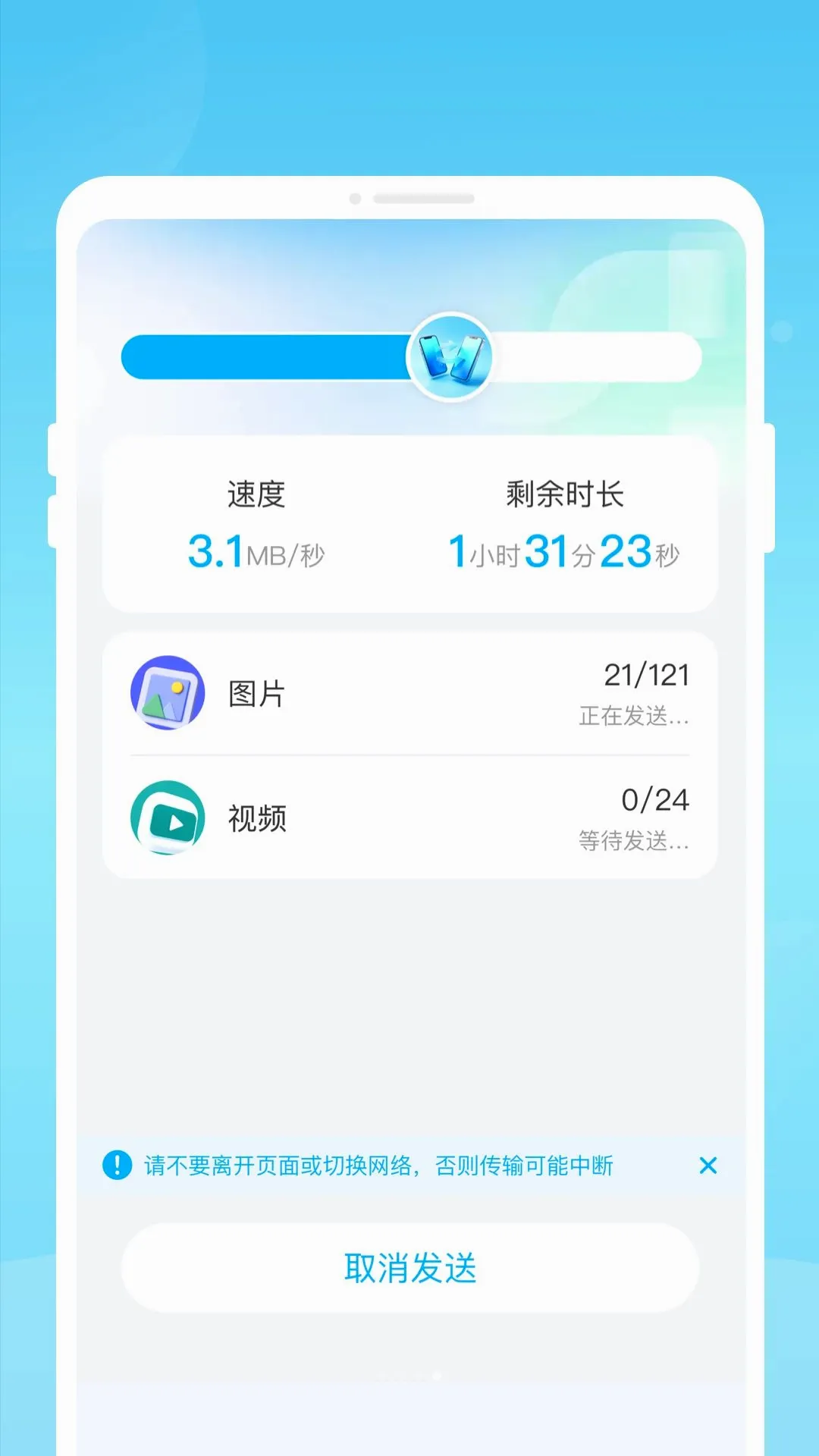 �f�^��¡����(�������乤��)v1.0.0 ��Ѱ��ͼ