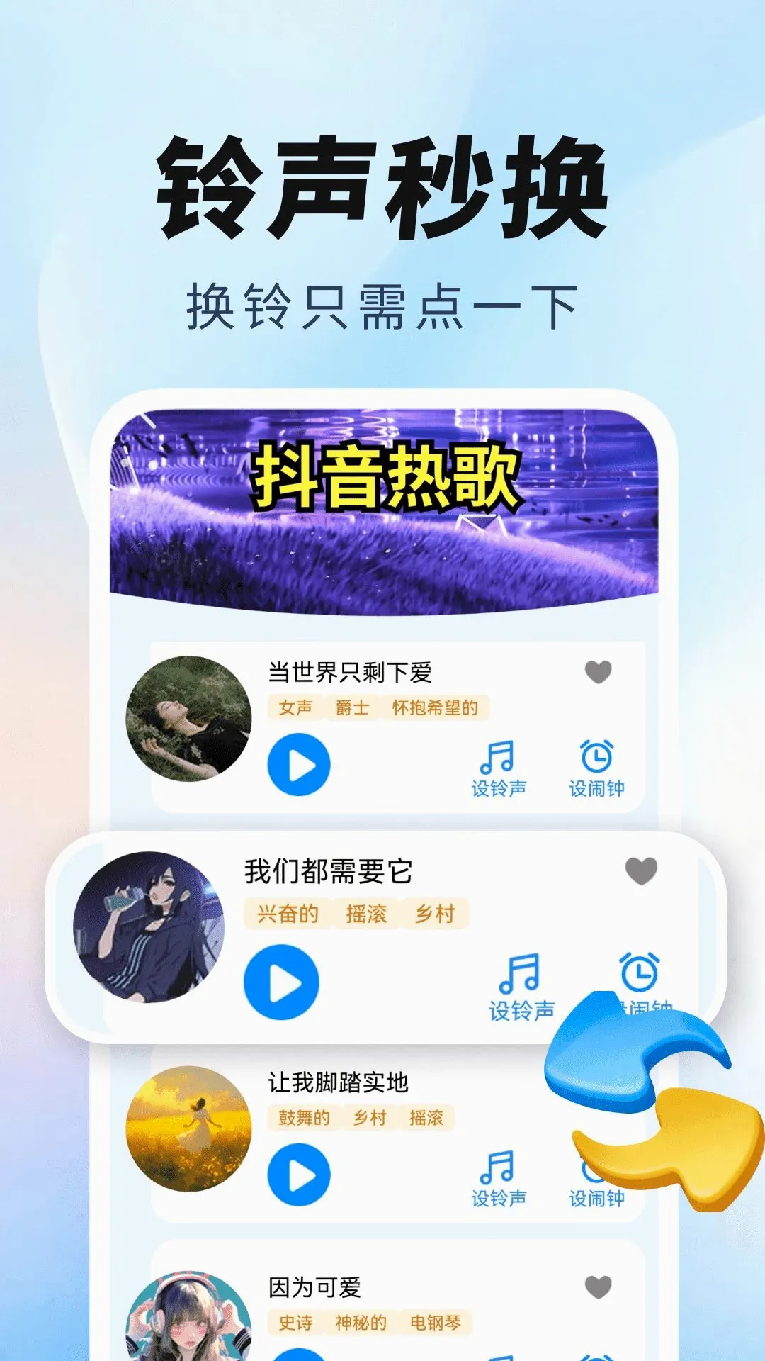 ���羭������(�������ù���)v2.0.01.00 �ֻ����ͼ