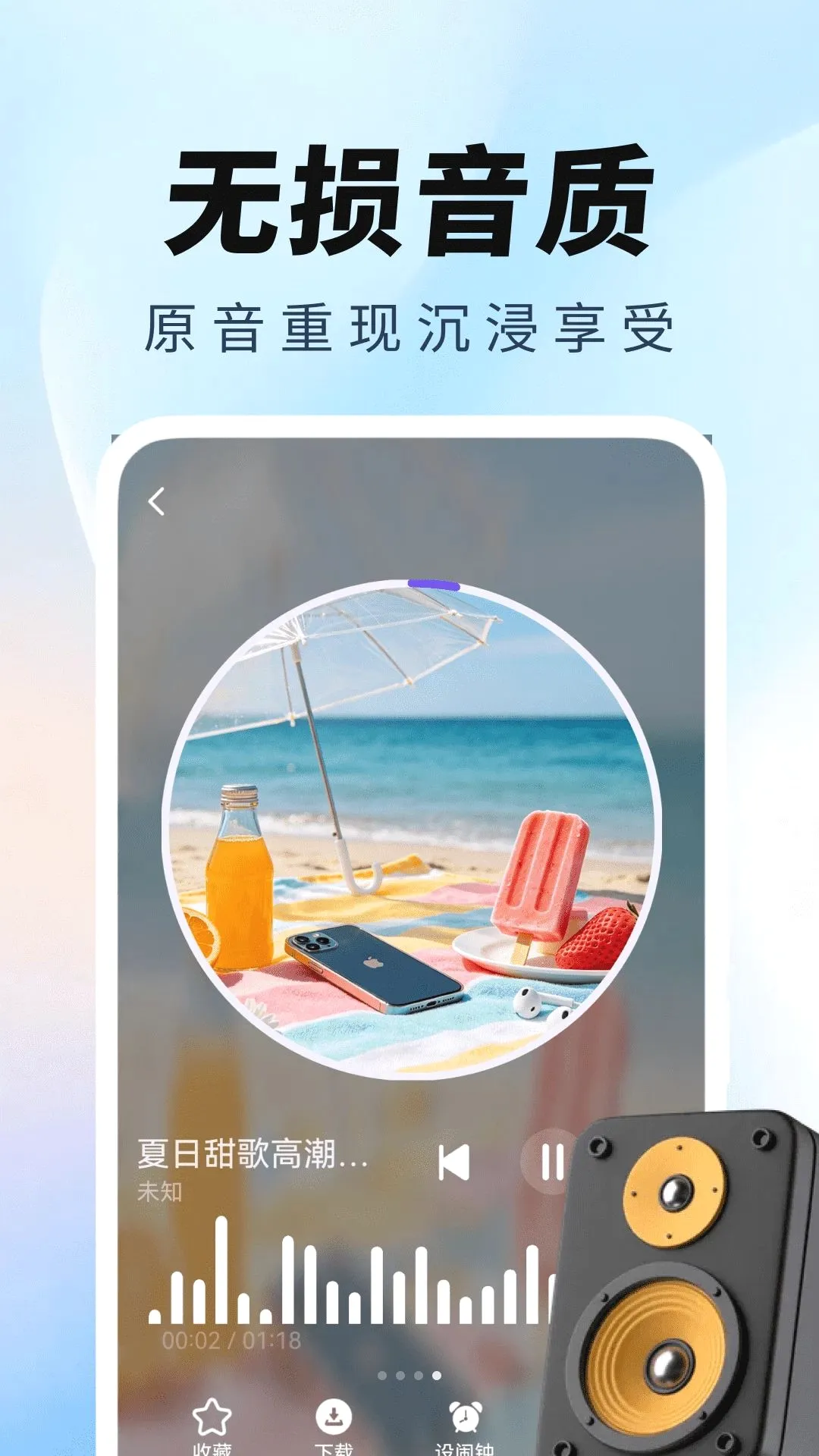 ���羭������(�������ù���)v2.0.01.00 �ֻ����ͼ