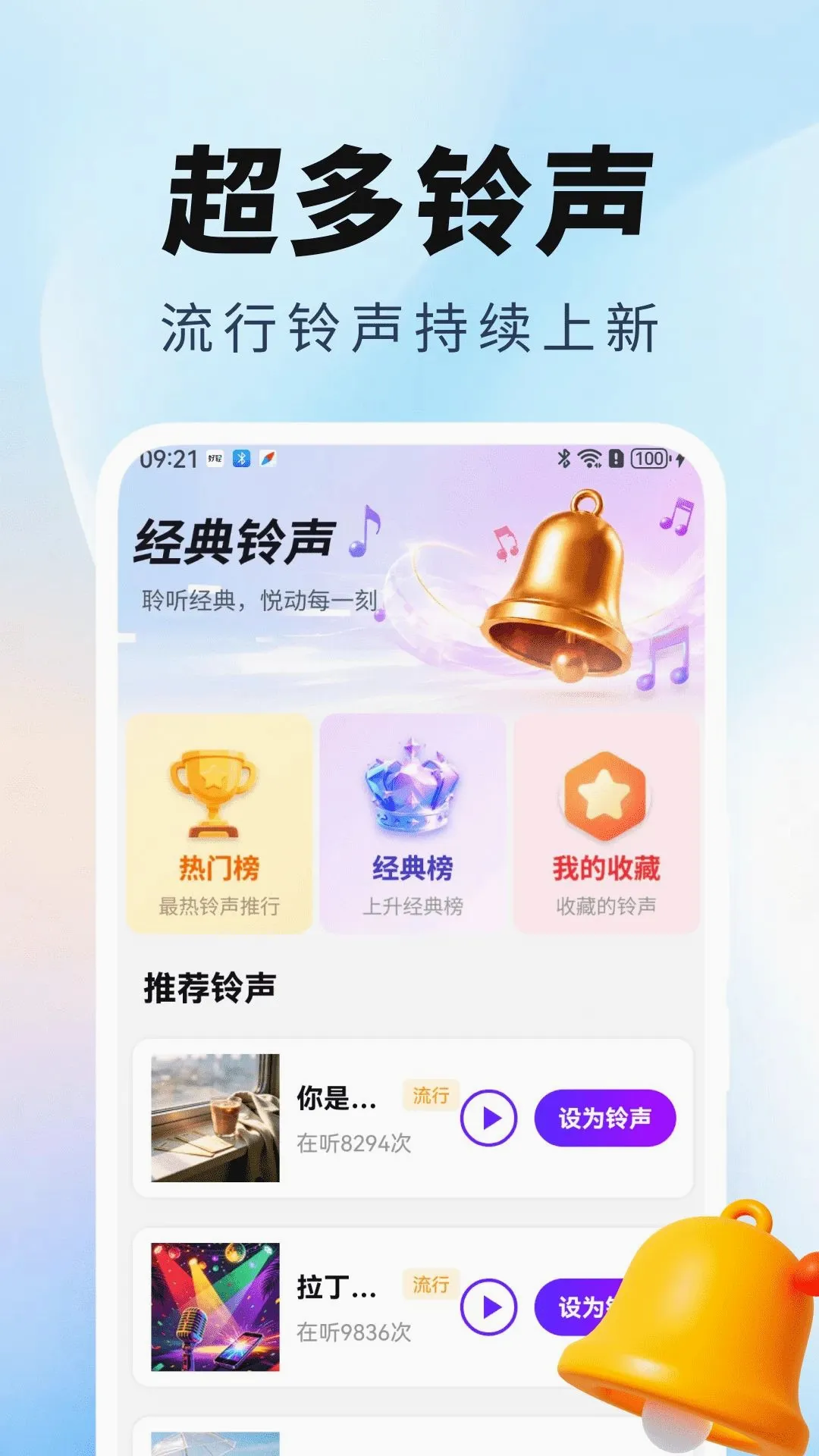 ���羭������(�������ù���)v2.0.01.00 �ֻ����ͼ