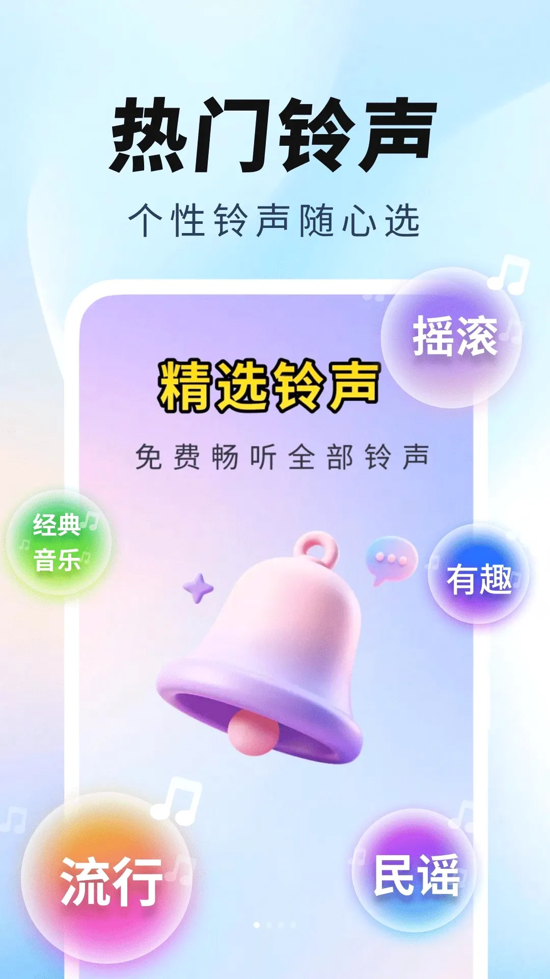 ���羭������(�������ù���)v2.0.01.00 �ֻ����ͼ