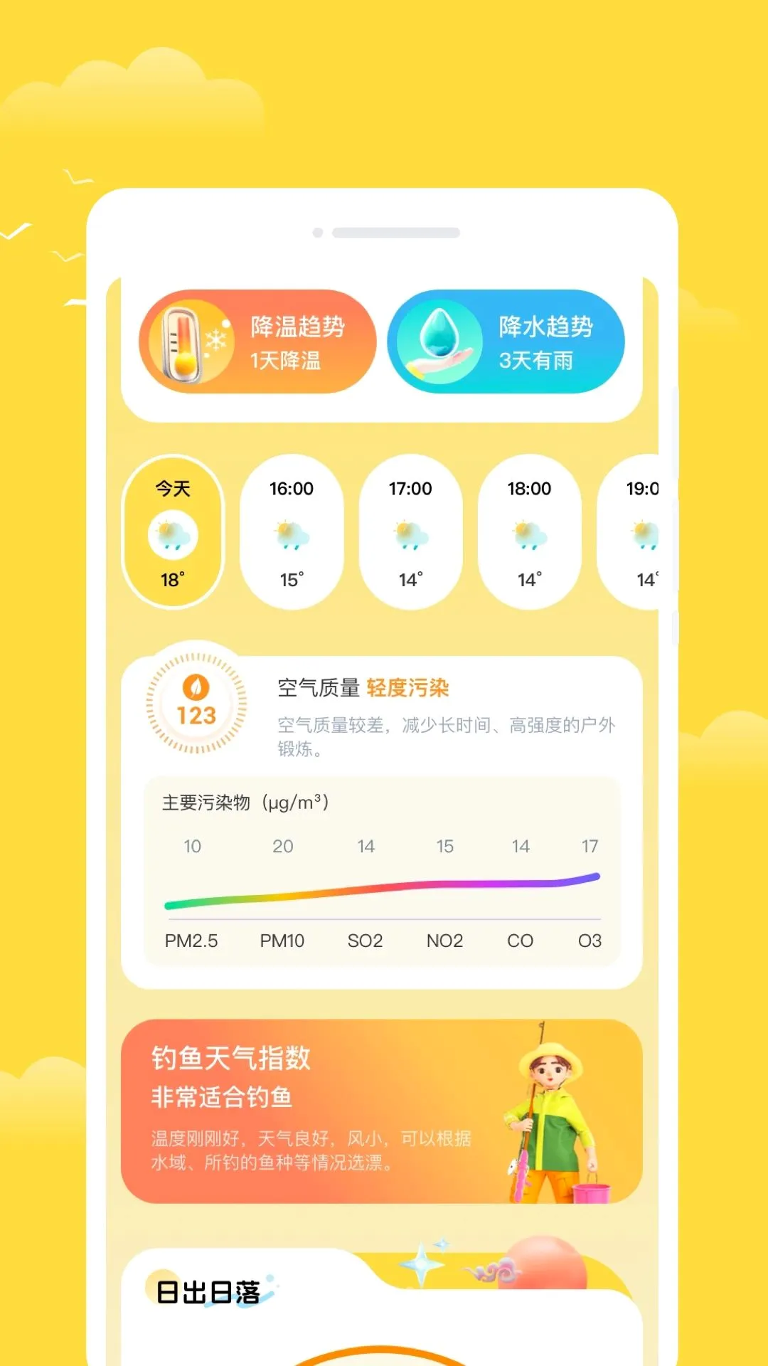 넛s����(������ѯ����)v1.0.0 �ٷ������ͼ