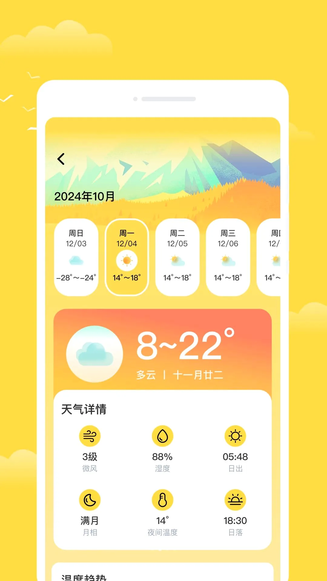 넛s����(������ѯ����)v1.0.0 �ٷ������ͼ