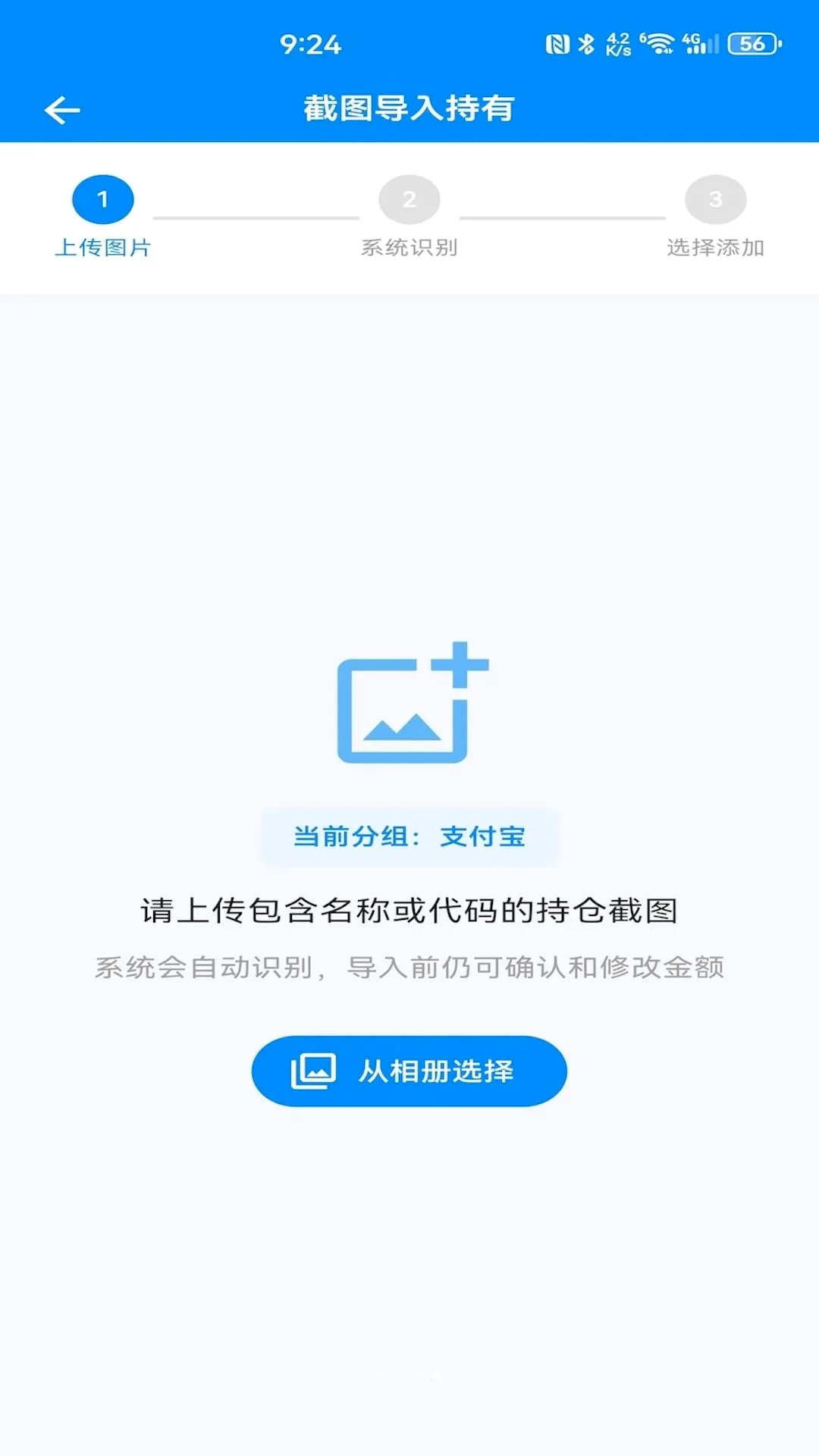 �����㹤�߰�׿���ֻ���v1.0.18 �ֻ����ͼ