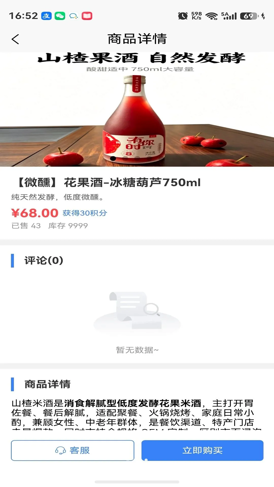 ��ͨǩȦ�̳������ֻ���v1.1 �ٷ������ͼ