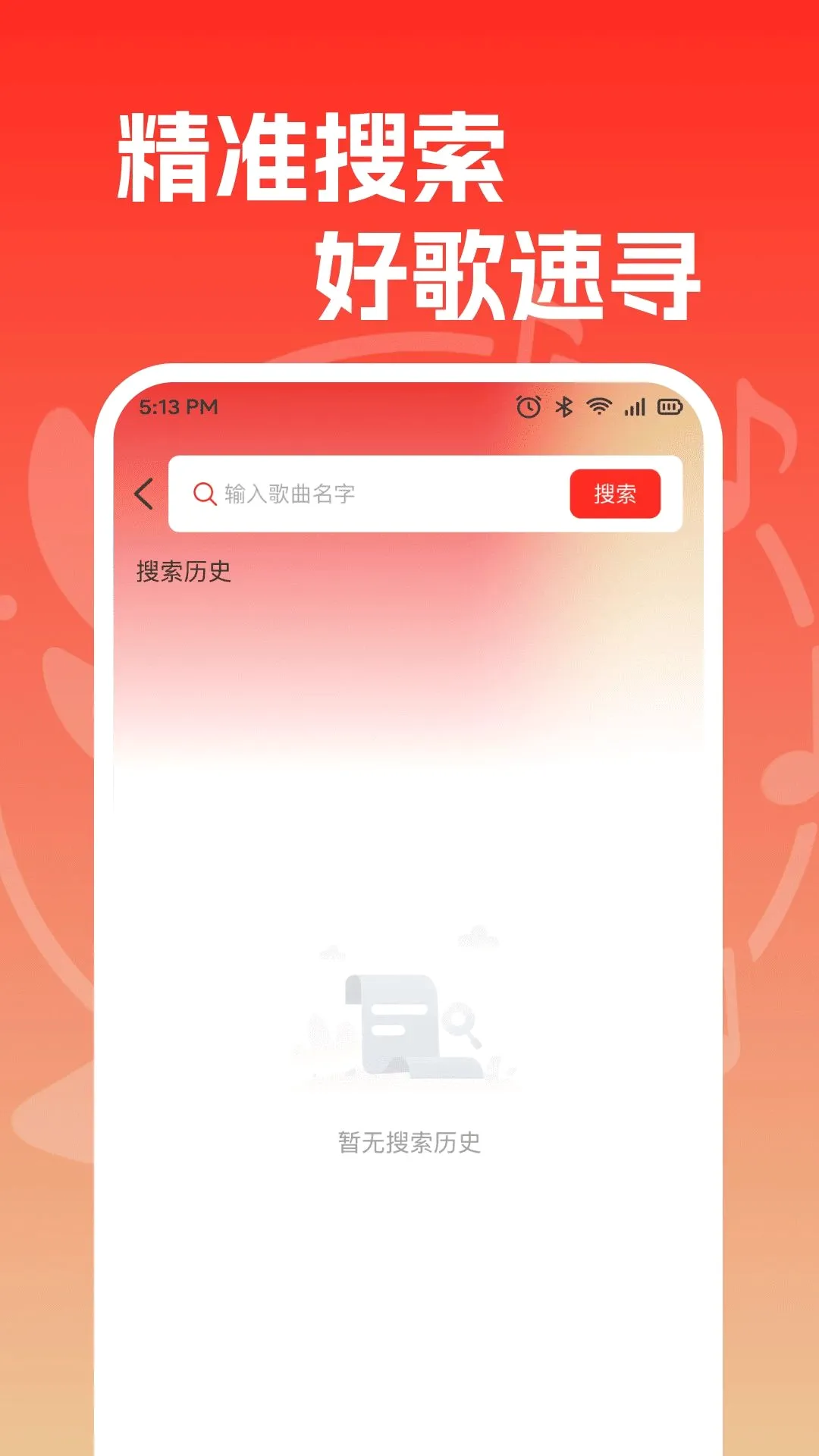 �ֻ�ȫ��K��2026���°汾v1.0.0 �ֻ����ͼ