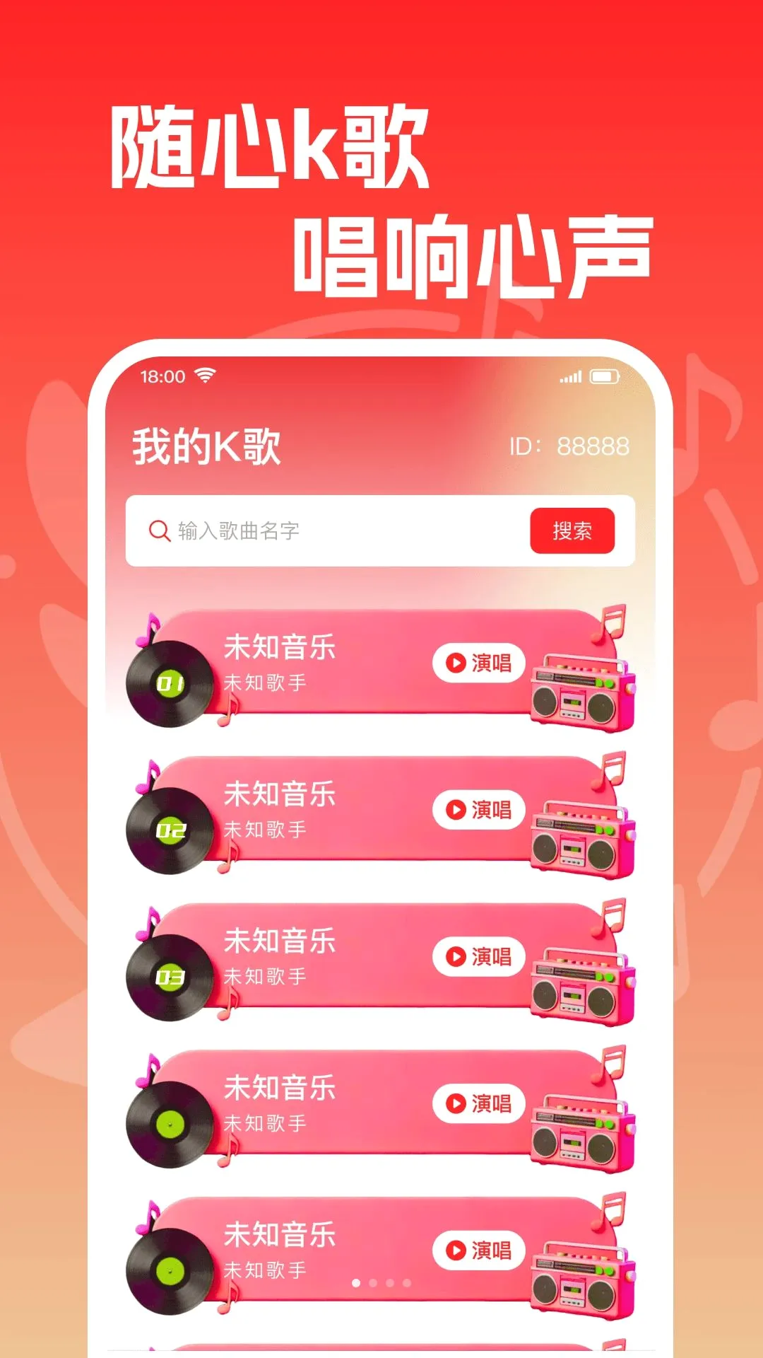 �ֻ�ȫ��K��2026���°汾v1.0.0 �ֻ����ͼ