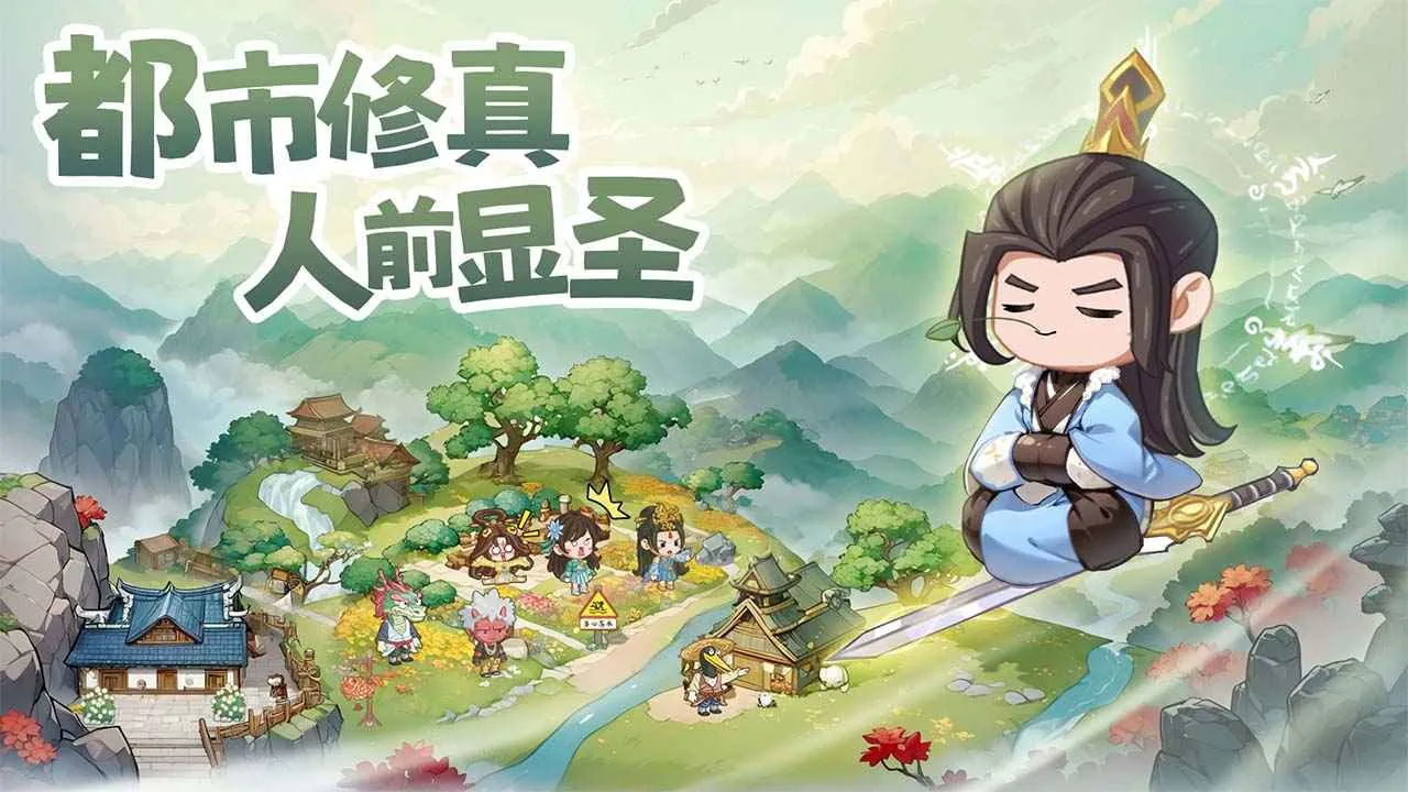 ����������2026���°汾v1.0.5 ��Ѱ��ͼ