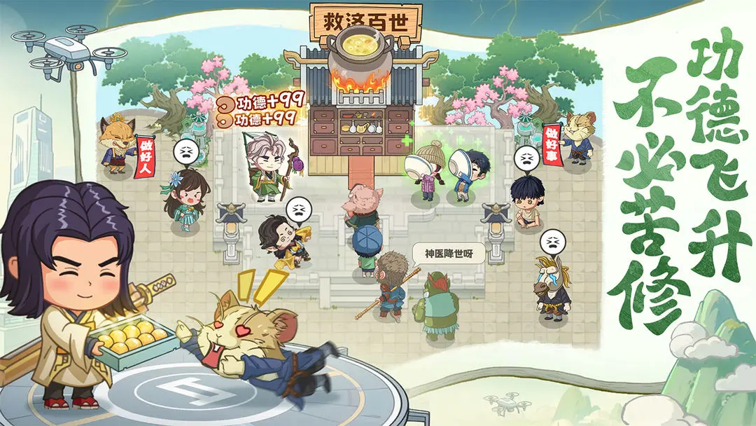 ����������2026���°汾v1.0.5 ��Ѱ��ͼ