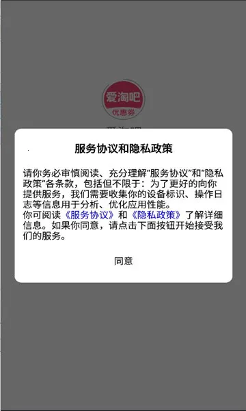 ���԰�(��ȯʡǮƽ̨)v3.6.7 �ֻ����ͼ