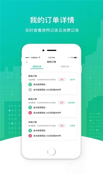 ��������(���ܻ���APP)v5.1.5 �ٷ������ͼ