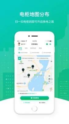 ��������(���ܻ���APP)v5.1.5 �ٷ������ͼ