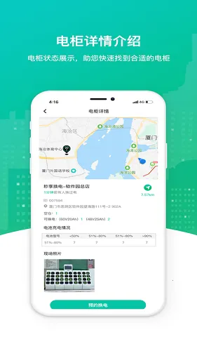 ��������(���ܻ���APP)v5.1.5 �ٷ������ͼ